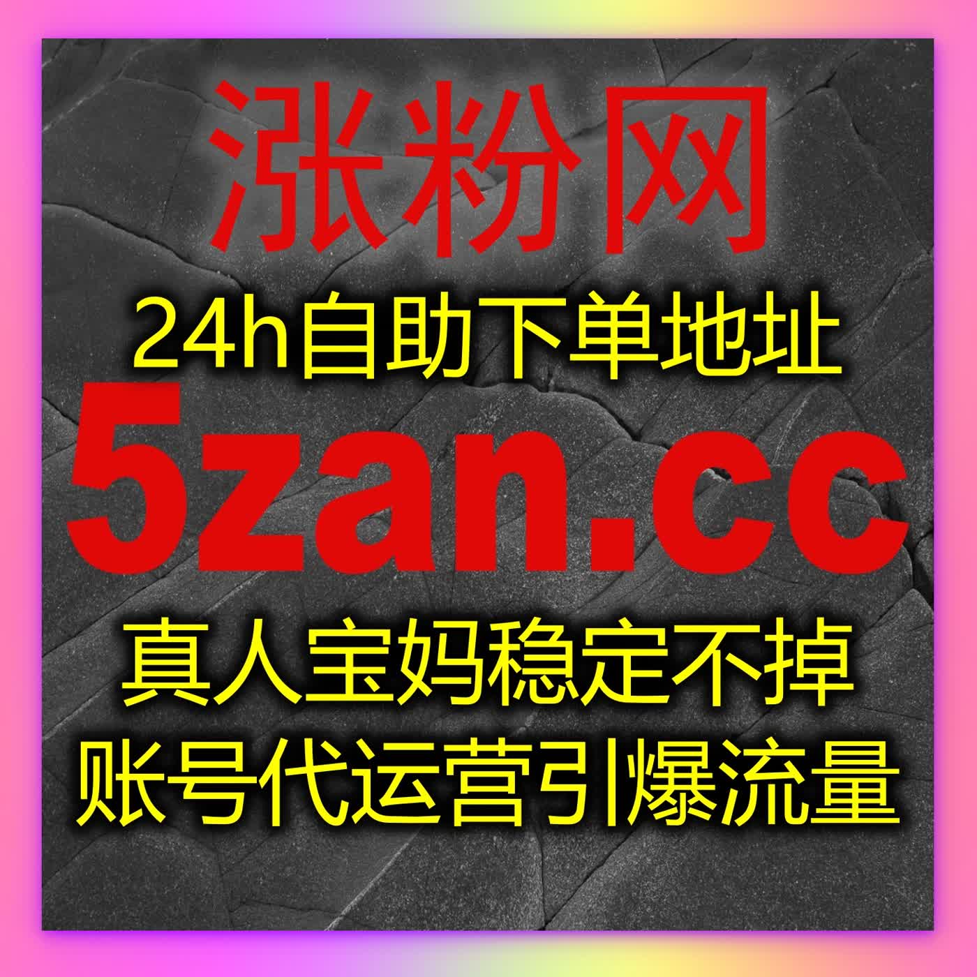 为什么越来越多创作者选择自动化平台实现流量提升与在线全自动下单管理 episode artwork