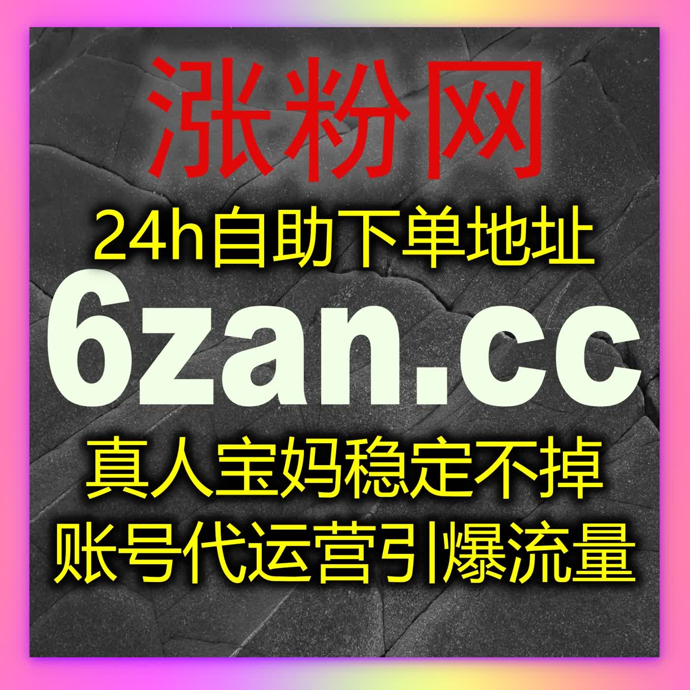 面向内容创作者的流量提升解决方案与在线全自动下单自动化平台指南 episode artwork