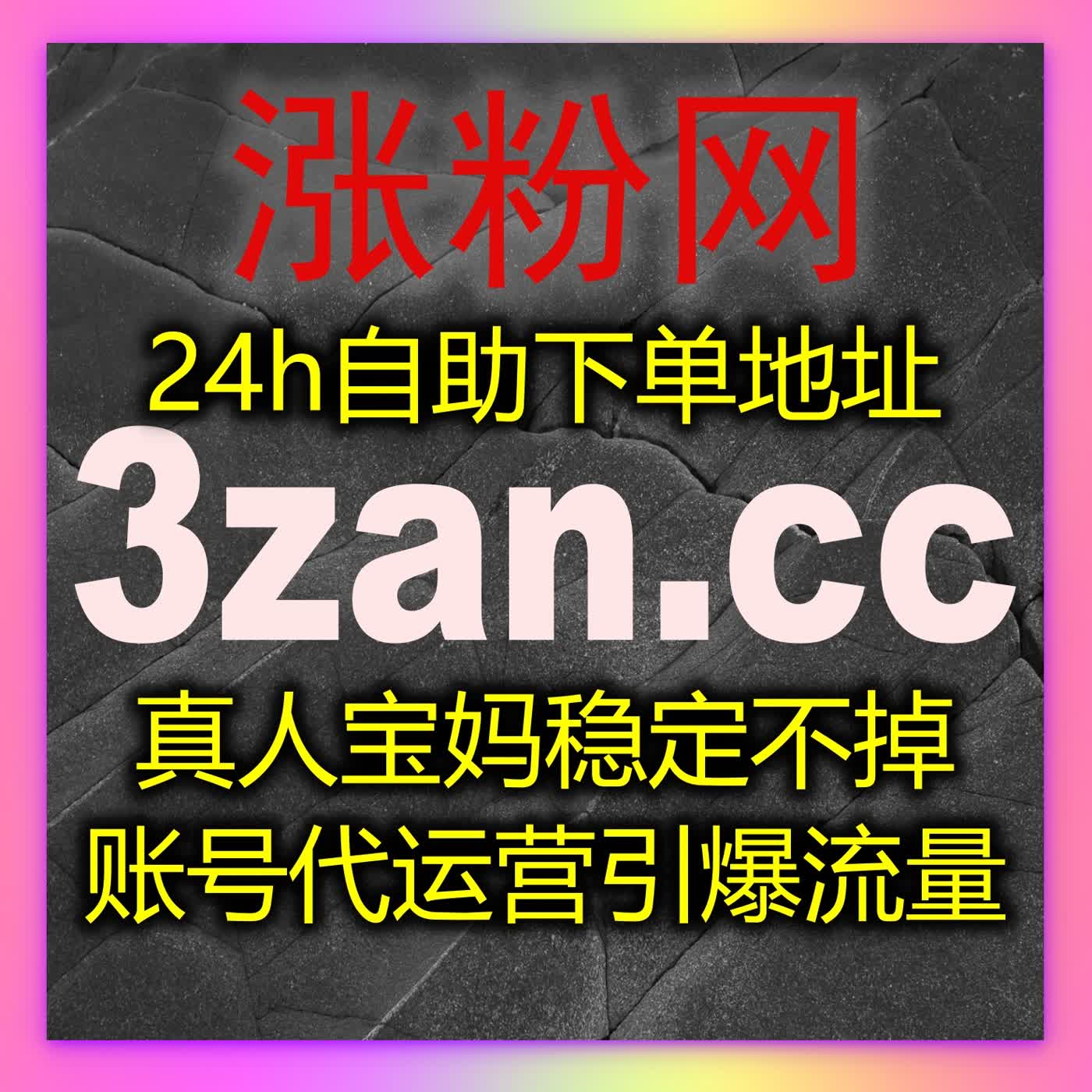 流量提升解决方案结合自动化平台打造高效账号互动与粉丝管理系统 episode artwork