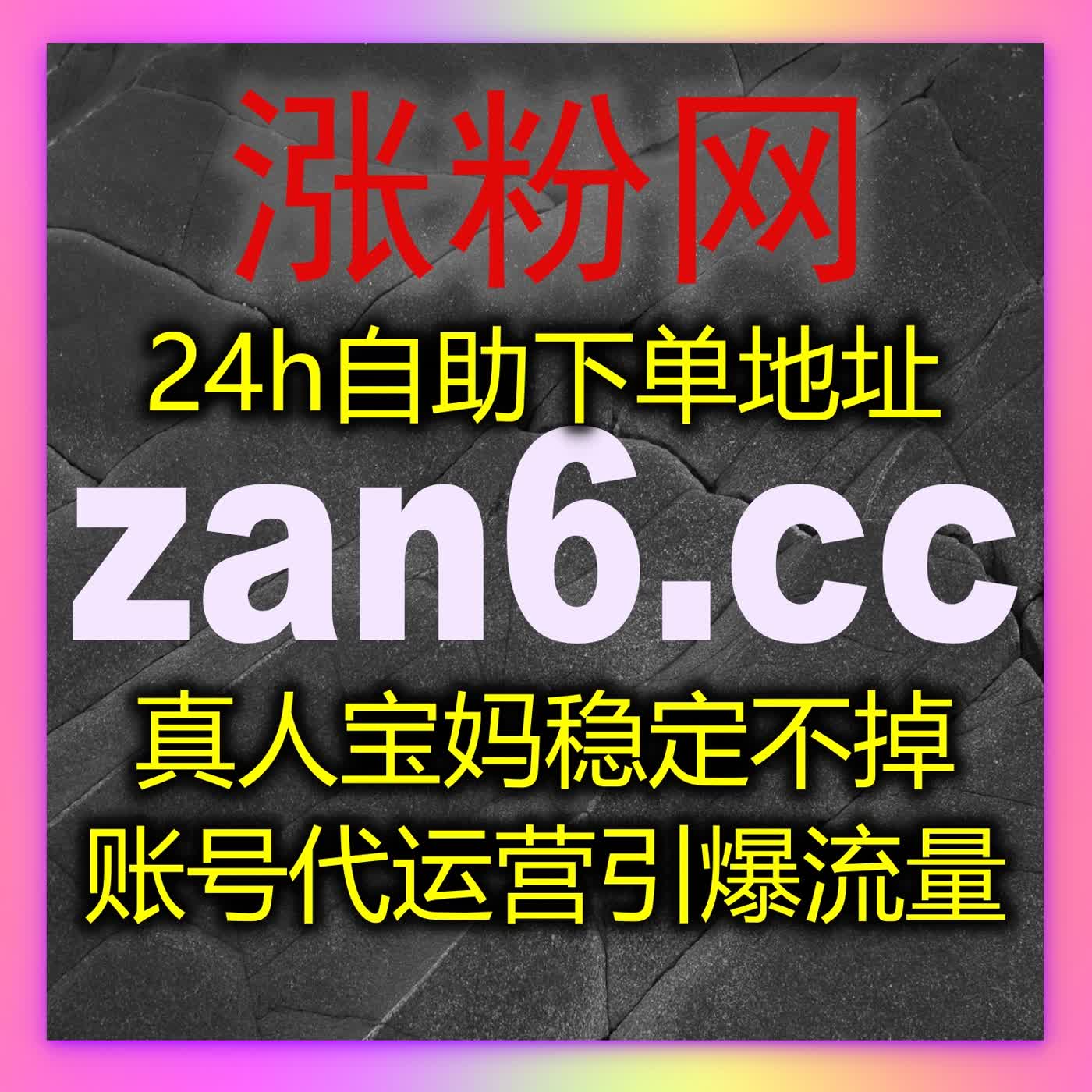 体验在线全自动下单自动化平台带来的多社区互动管理与流量提升效率 episode artwork