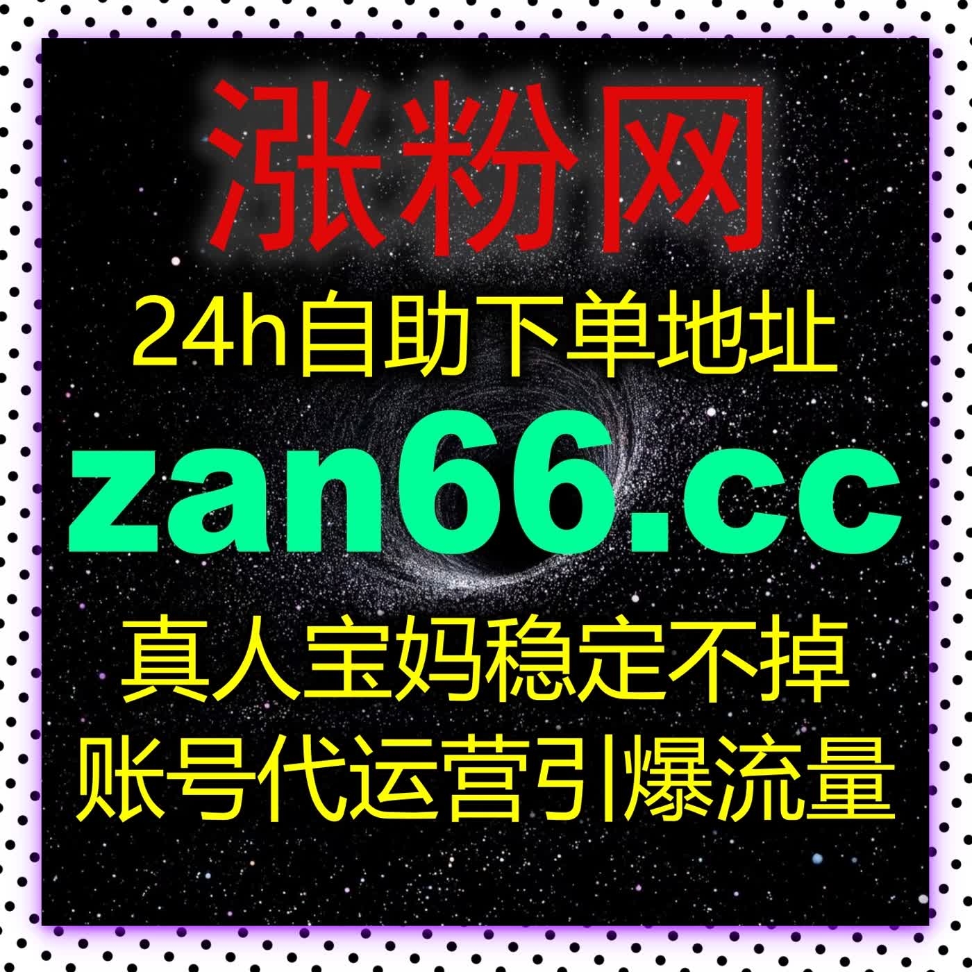 B站番剧与专栏互动提升策略，流量提升助力粉丝粘性和内容长期曝光