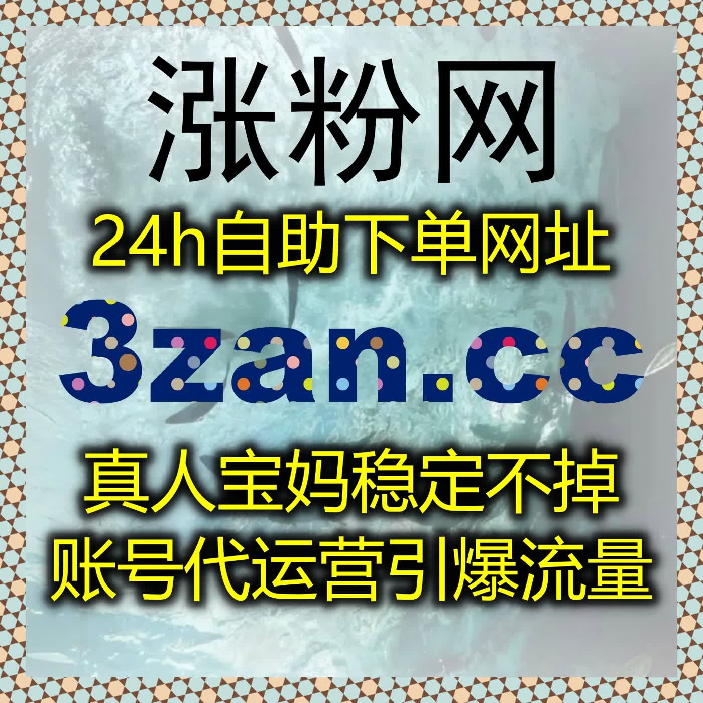 佛山新闻阅读与多平台互动提升方案，自动化平台助力内容精准触达和粉丝增长