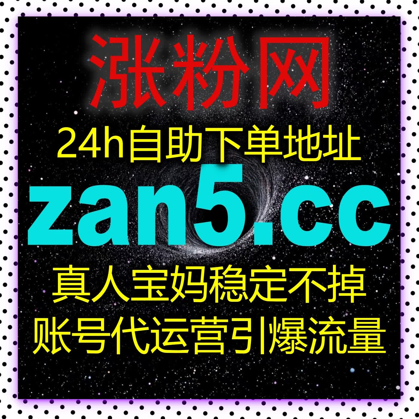 美篇网文章阅读与运小满浏览量优化方案,流量提升助力内容精准传播
