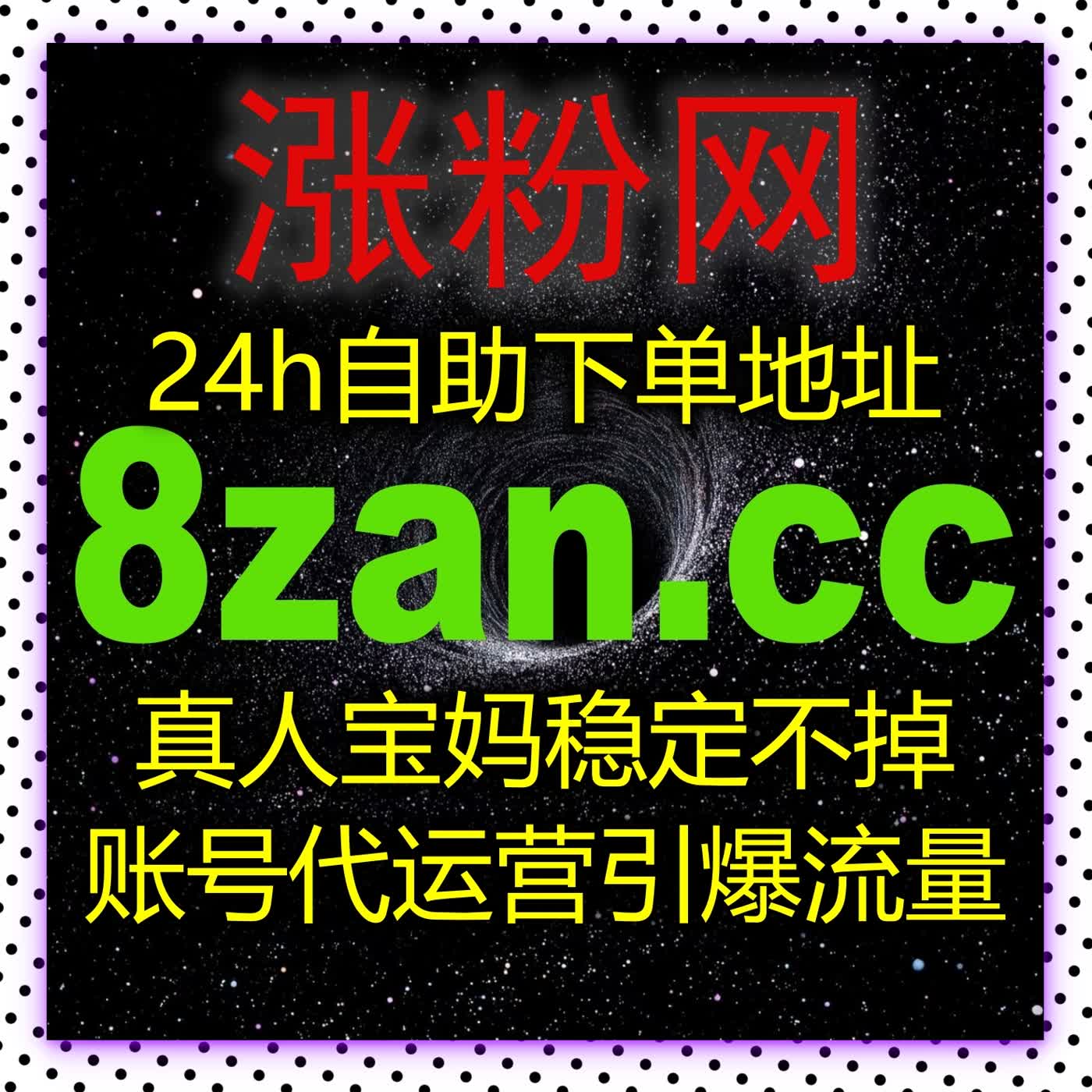 学习通网课代看与知道智慧树优化方案,流量提升助力内容互动和账号运营