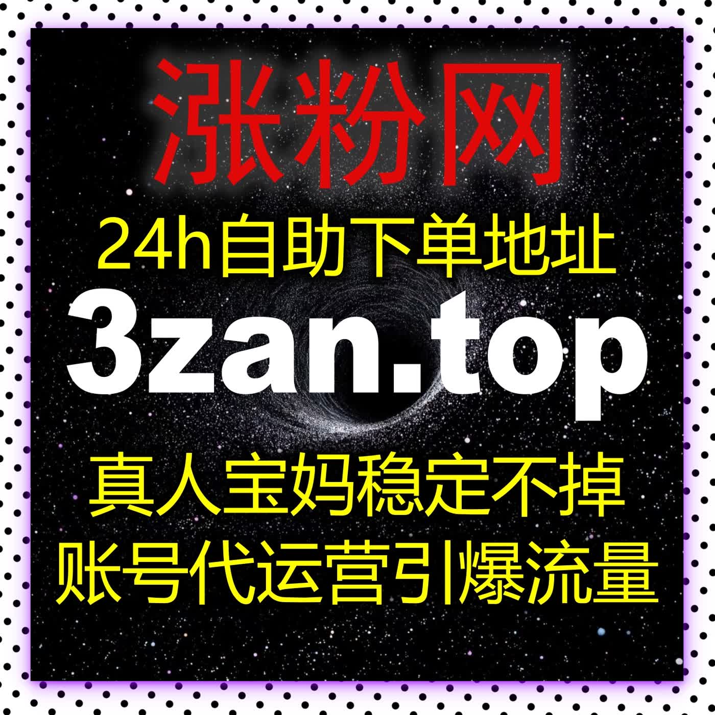 运营达人分享：如何用自动化平台与在线全自动下单管理多平台互动