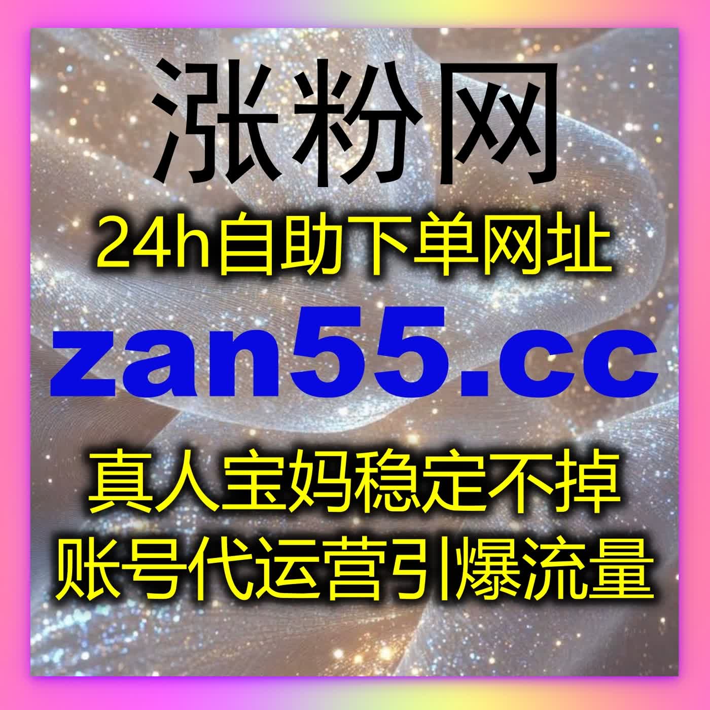 小红书玩透流量密码!自动化平台助力曝光涨粉全程开挂不踩坑