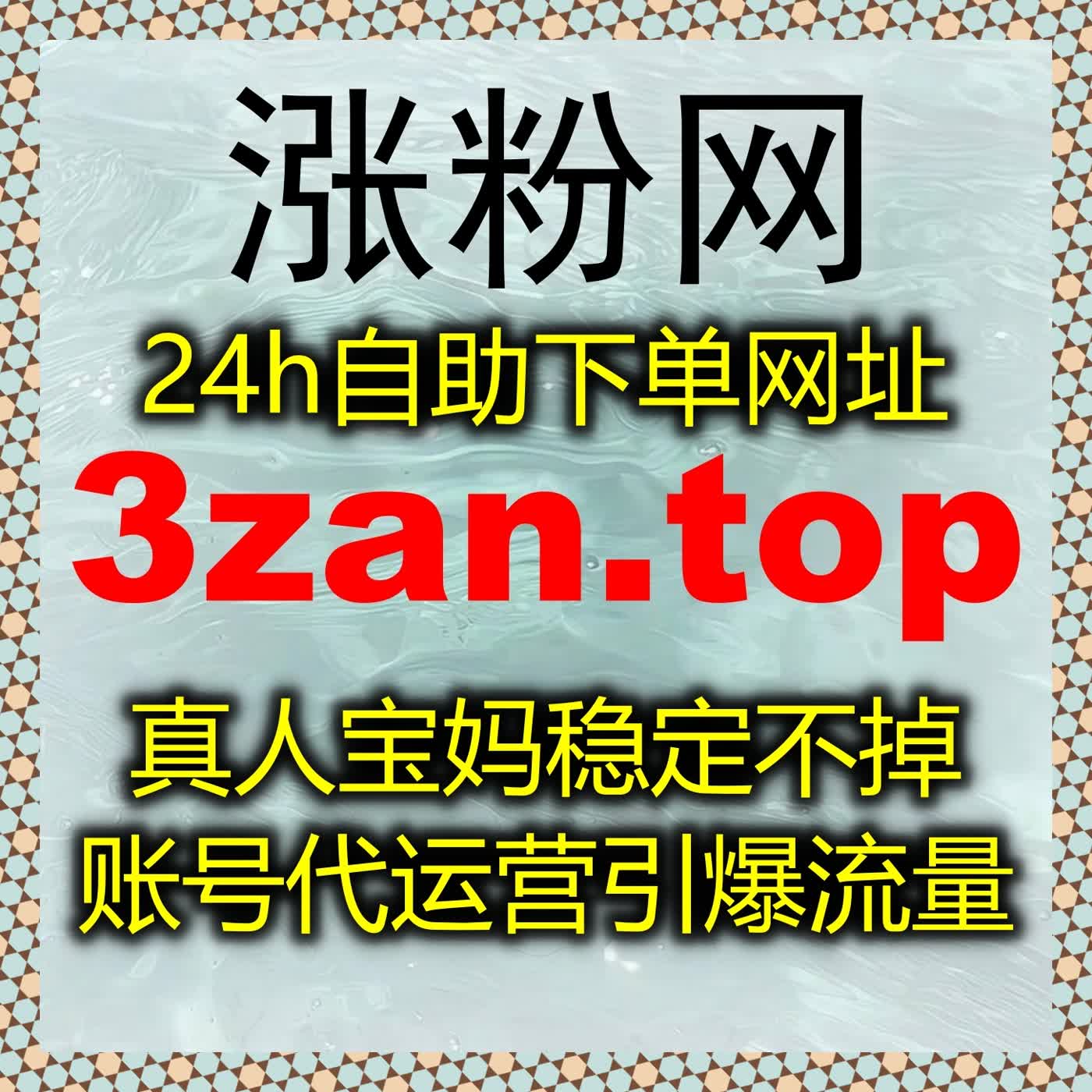 优酷视频弹幕与评论优化方案，流量提升助力视频互动与粉丝增长 episode artwork