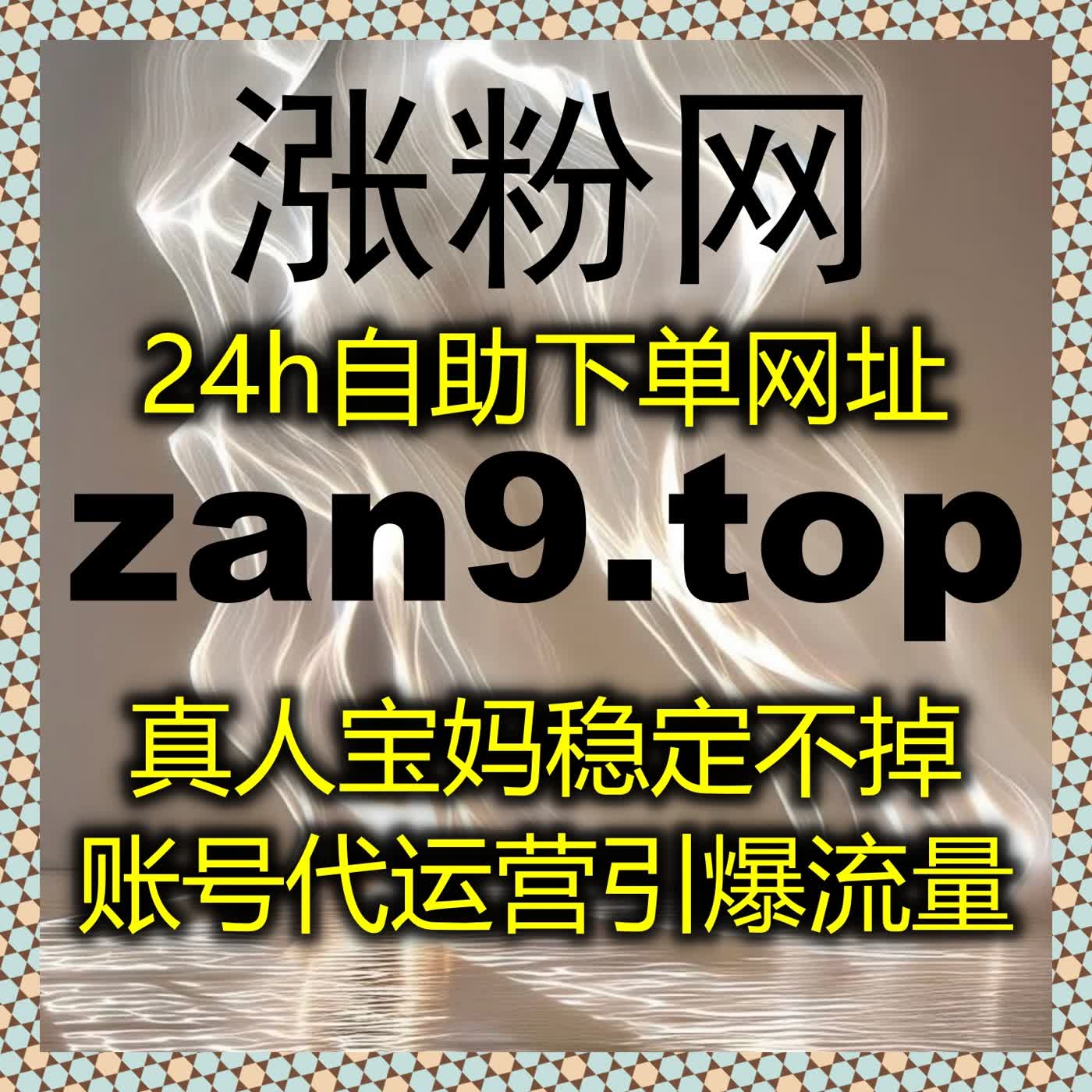 提升今日头条展现量的技巧，结合流量提升方案优化头条阅读 episode artwork