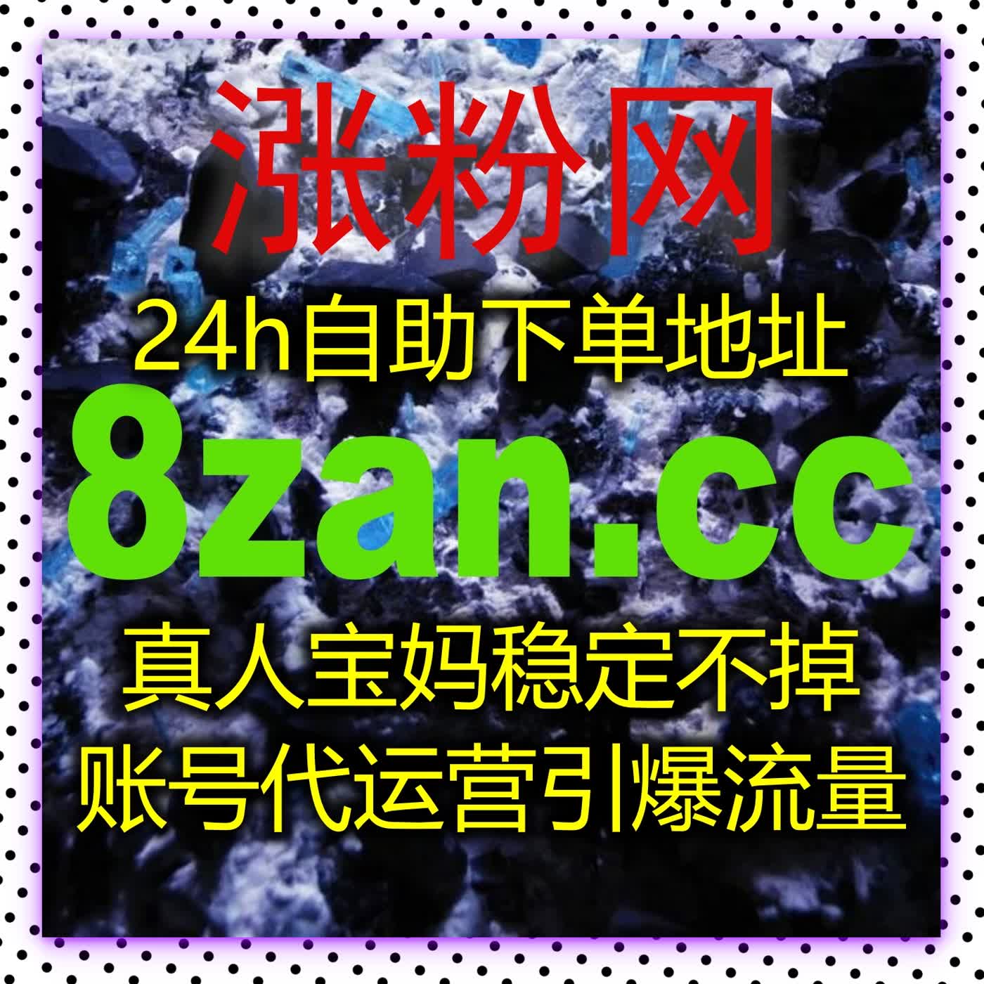 红薯运营告别佛系!自动化平台让曝光互动数据一路走高不卡顿