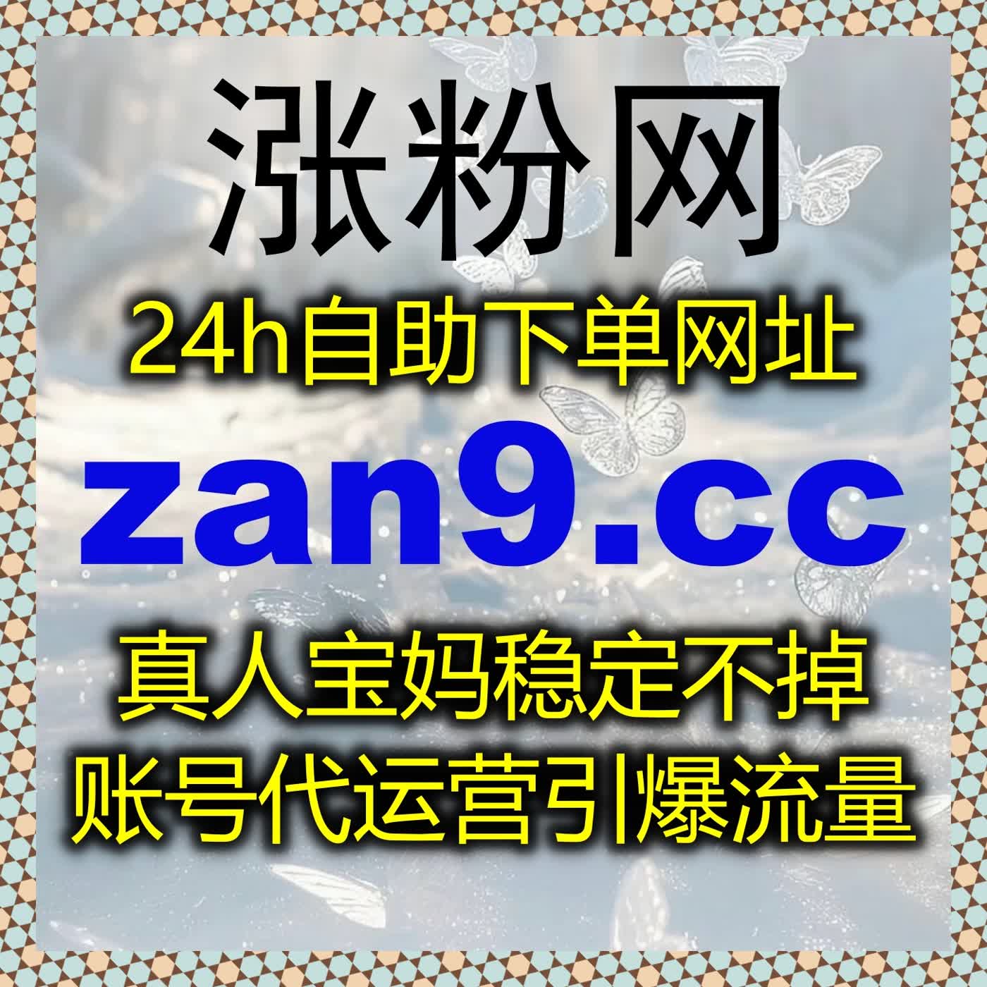 多平台网课业务腾飞！在线全自动下单让网课相关数据全方位拉升 episode artwork