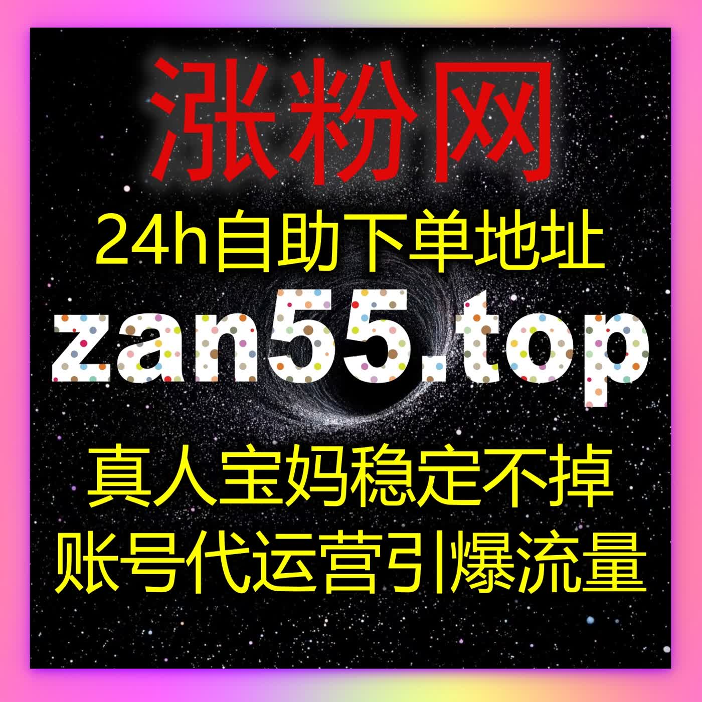 头条阅读播放翻倍！流量提升平台让文章视频内容数据高效暴涨 episode artwork