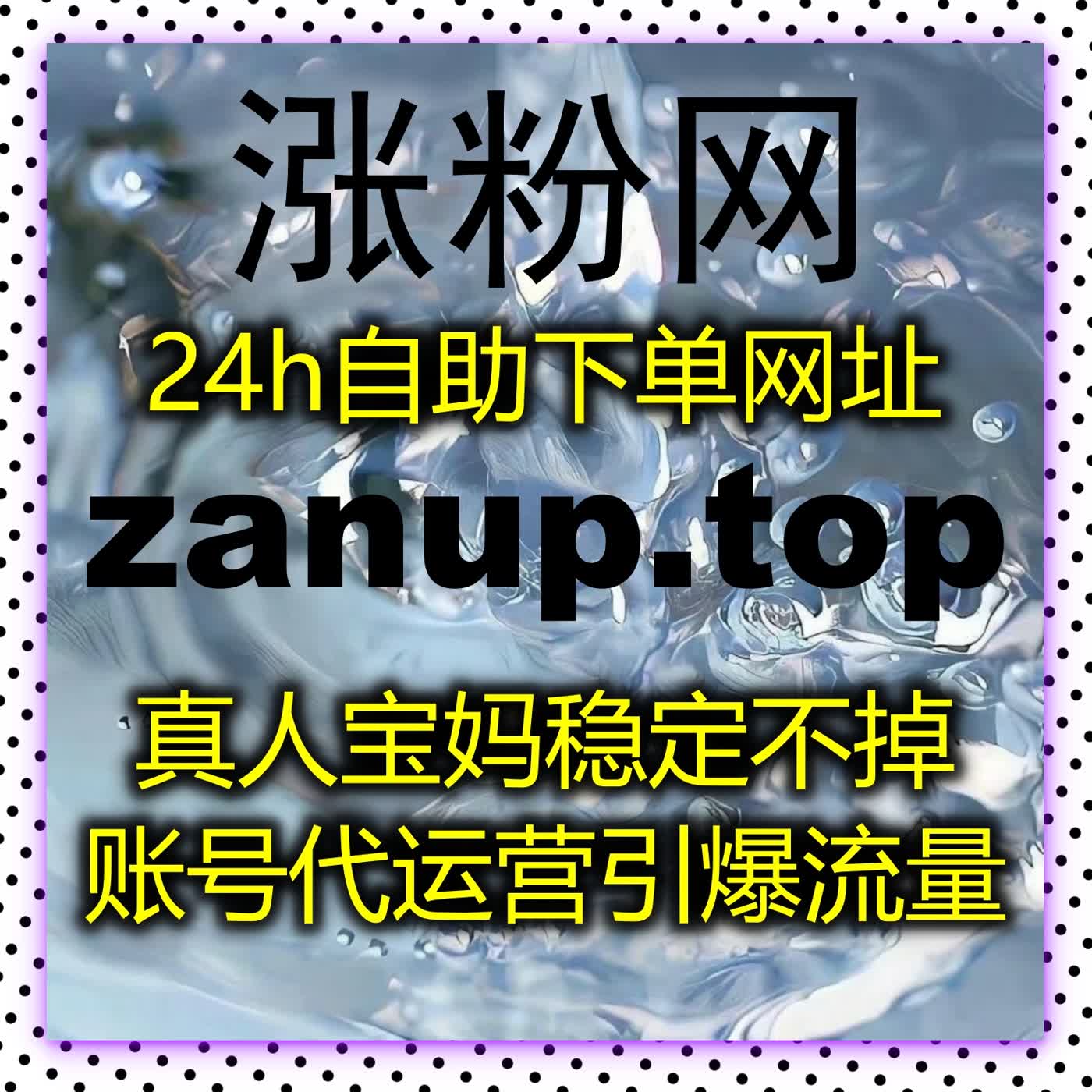 公众号活粉极速涨！自动化平台让人气关注点赞在看全维度飙升 episode artwork