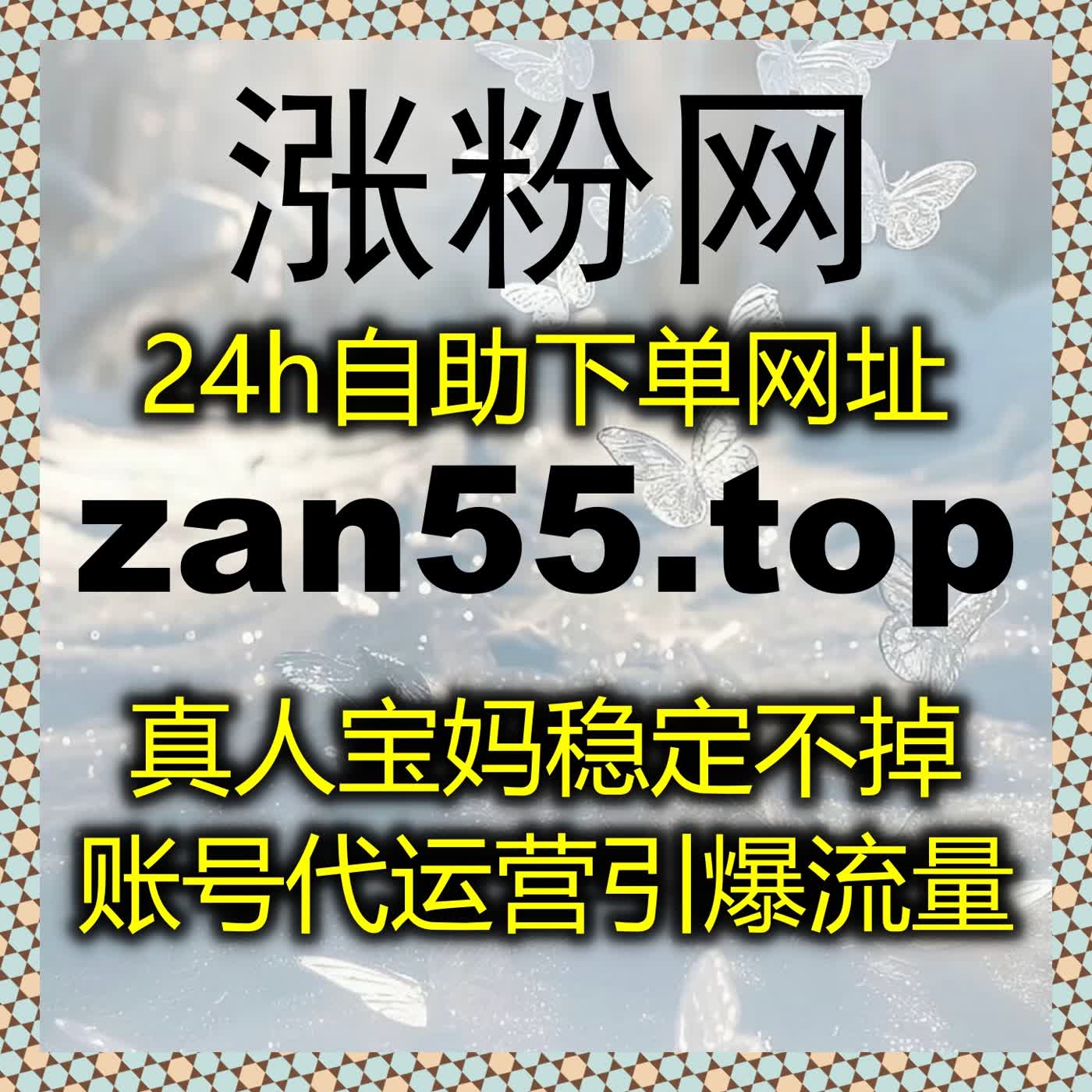 微博互动全拉满！在线全自动下单让话题讨论关注量一路飙升 episode artwork