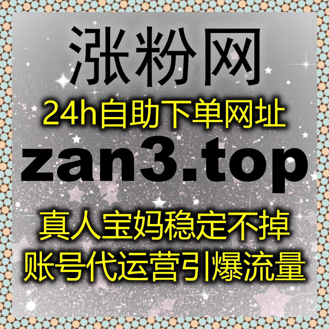 微博话题原创量与互动优化策略全解析，流量提升助力社交账号成长 episode artwork