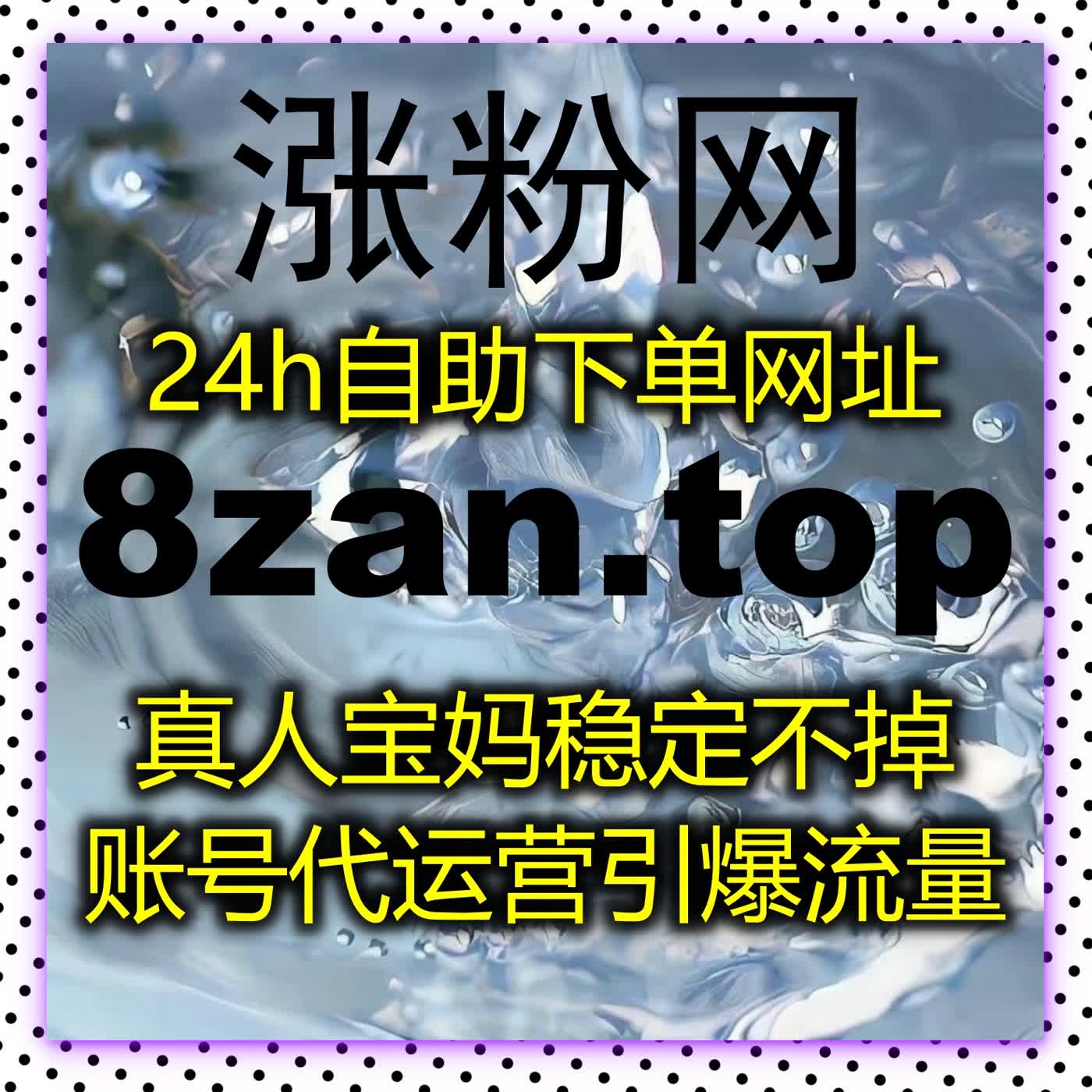 小红书粉丝管理与笔记转发策略全攻略，自动化平台助力内容精准运营 episode artwork