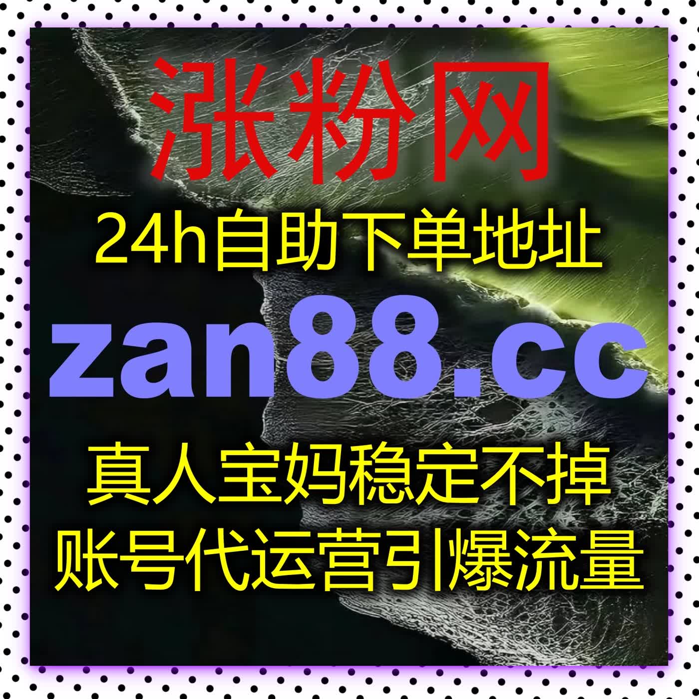 头条内容快速破圈！流量提升让话题阅读阅读播放收藏点赞全暴涨 episode artwork