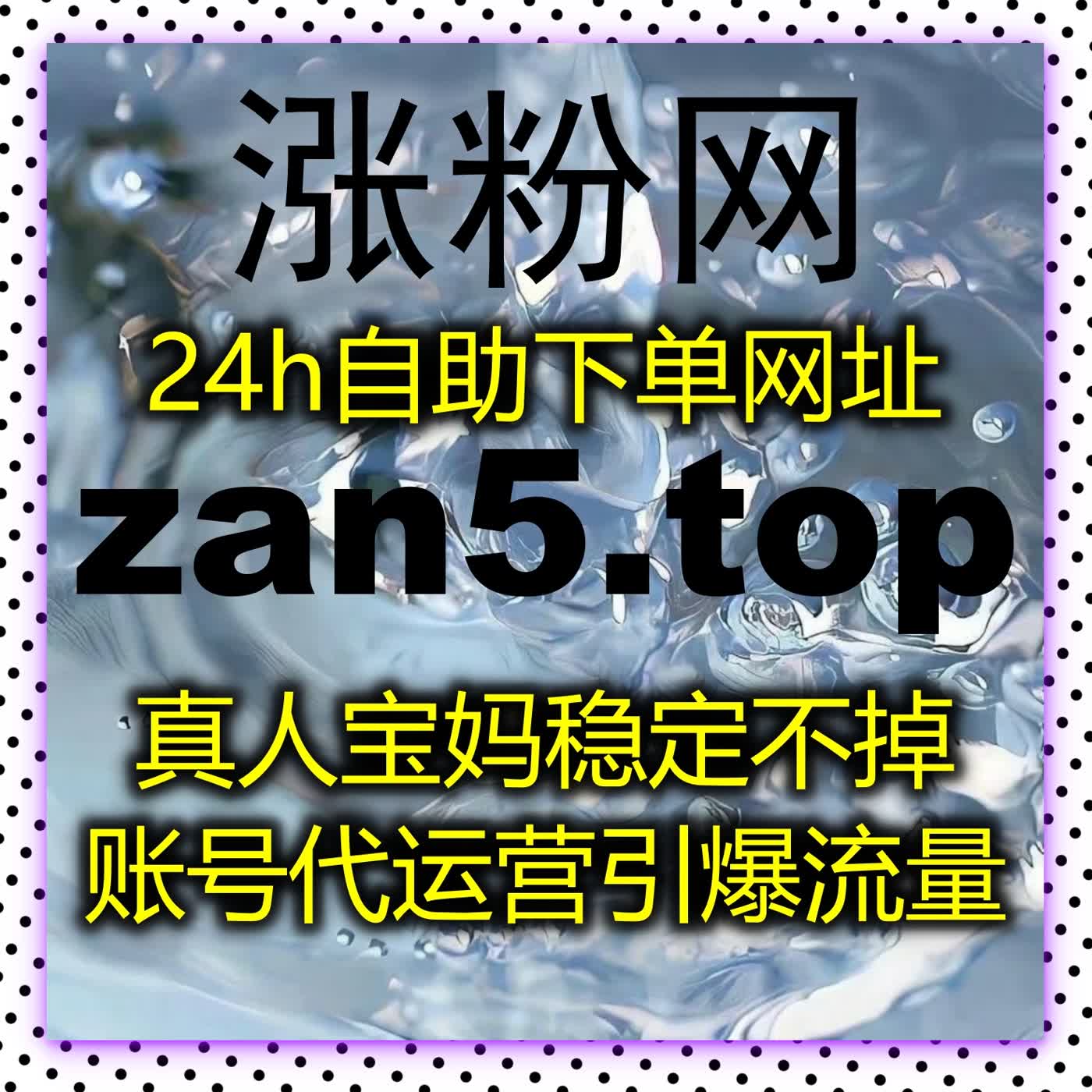 自动化平台超硬核！红薯发现页阅读曝光眼睛三合一数据高效拉升 episode artwork