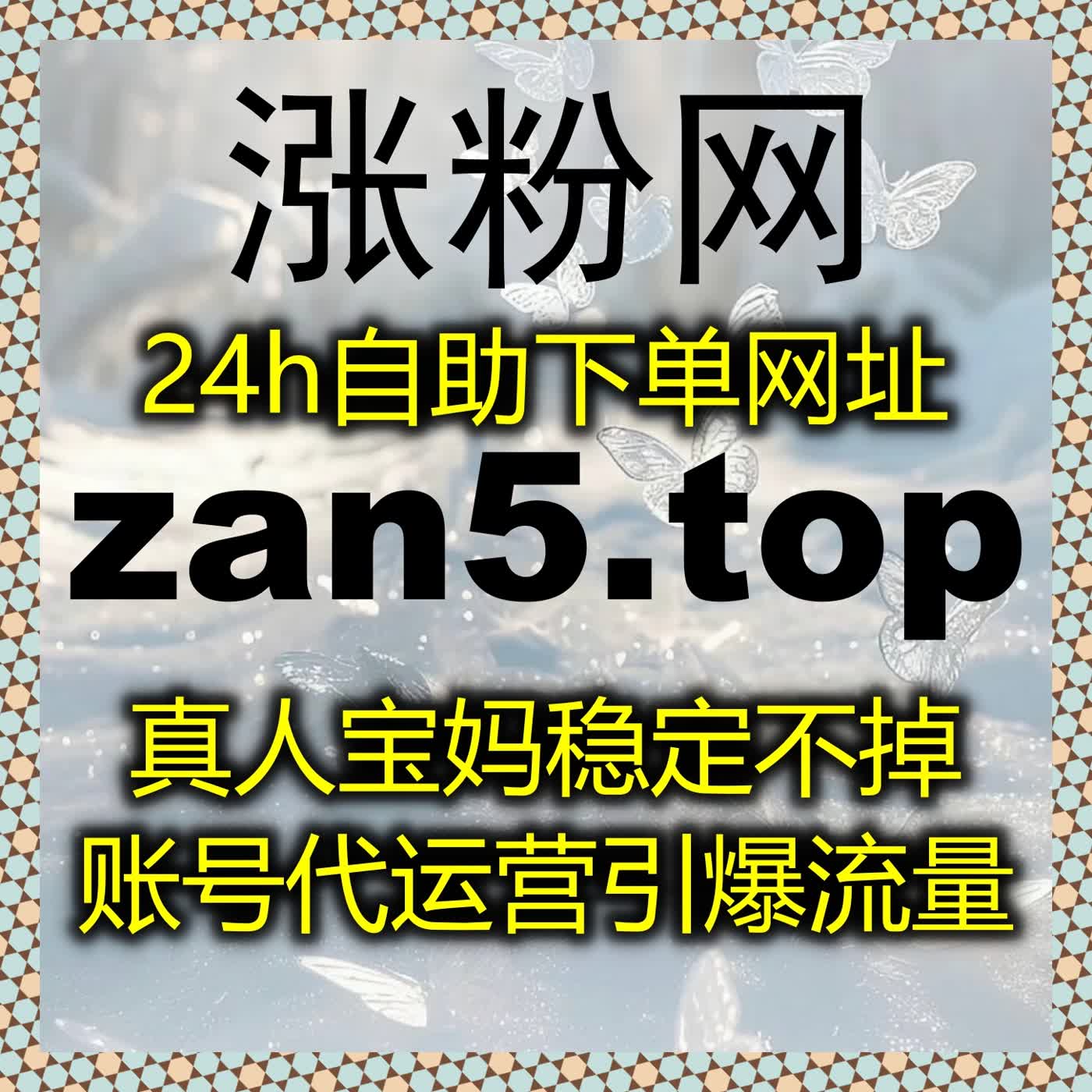 在线全自动下单超贴心！哔哩视频在看包天动态转发数据拉满