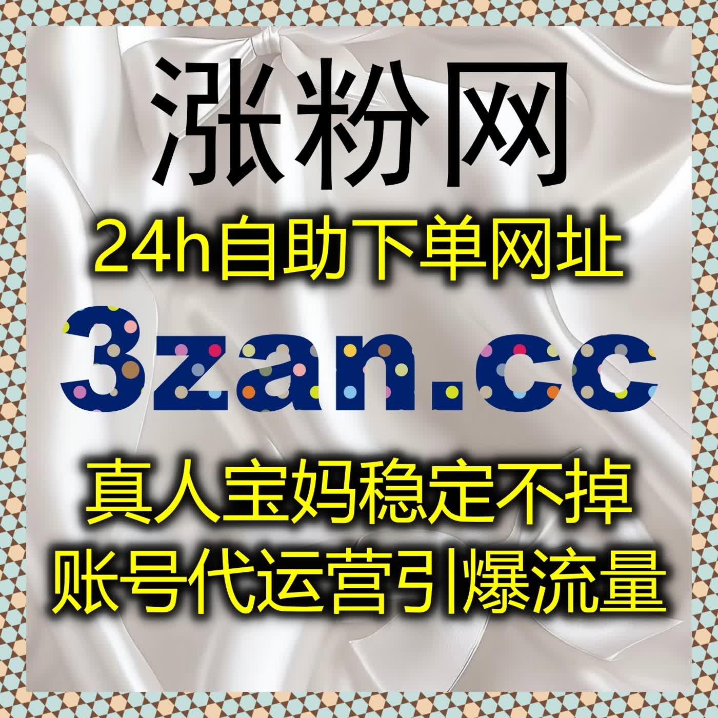 小红书阅读与合作笔记曝光策略,实现流量提升和在线全自动操作 小红书阅读与合作笔记曝光策略,实现流量提升和在线全自动操作