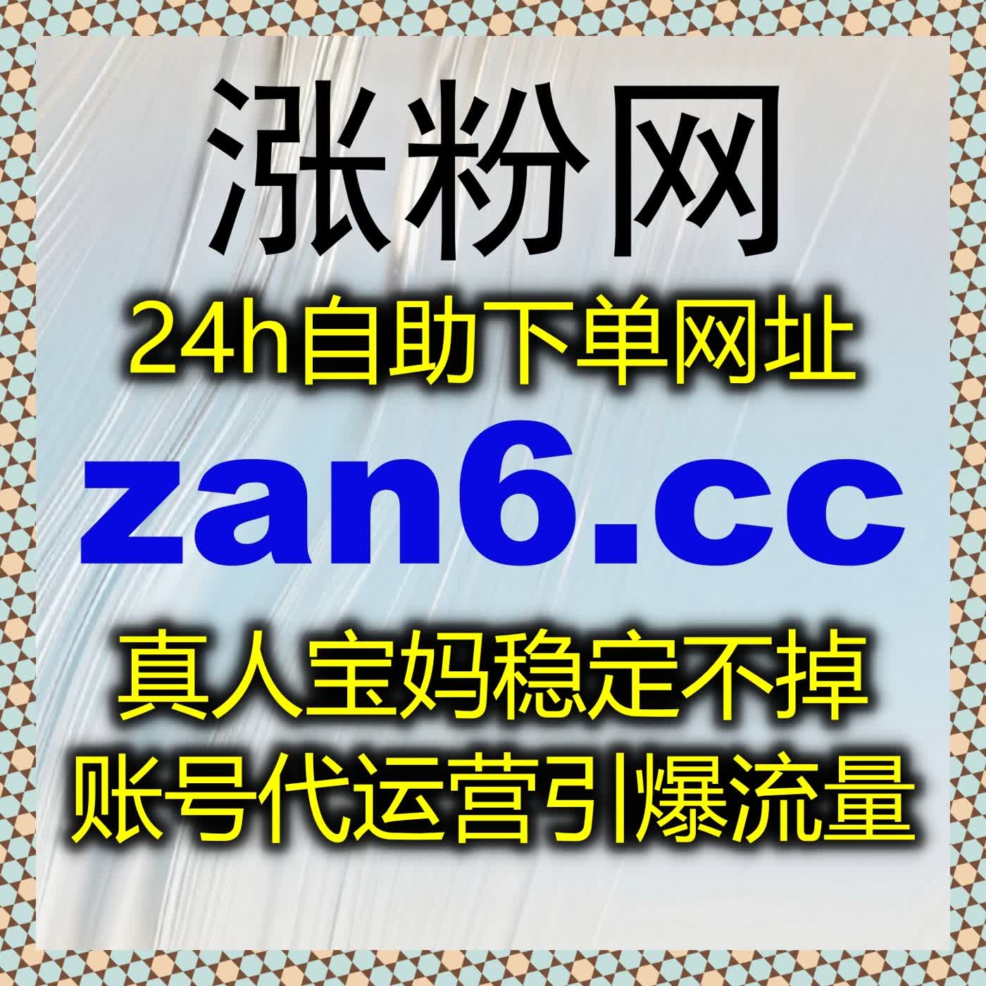 B站综合排序提升策略，结合收藏和分享实现流量与互动增长 episode artwork