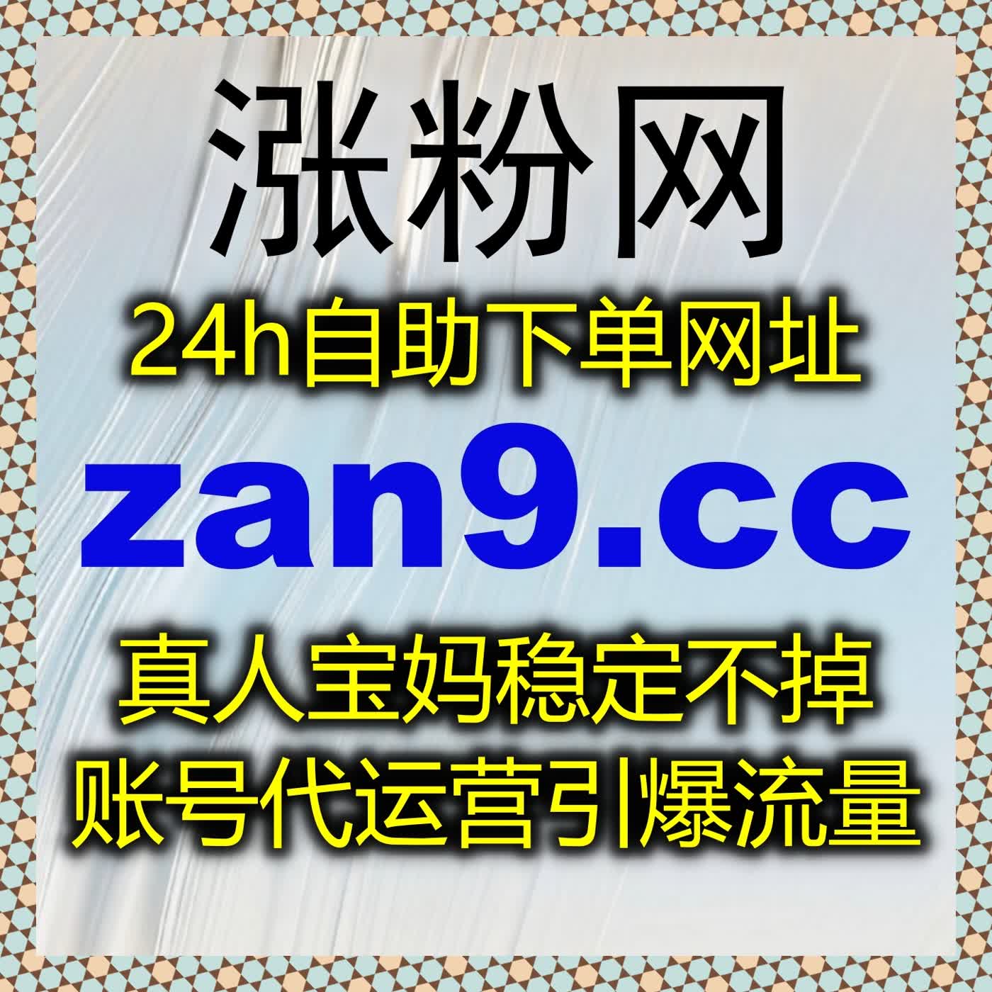 微博超话签到与博文评论结合策略，快速提升互动量与流量增长 episode artwork