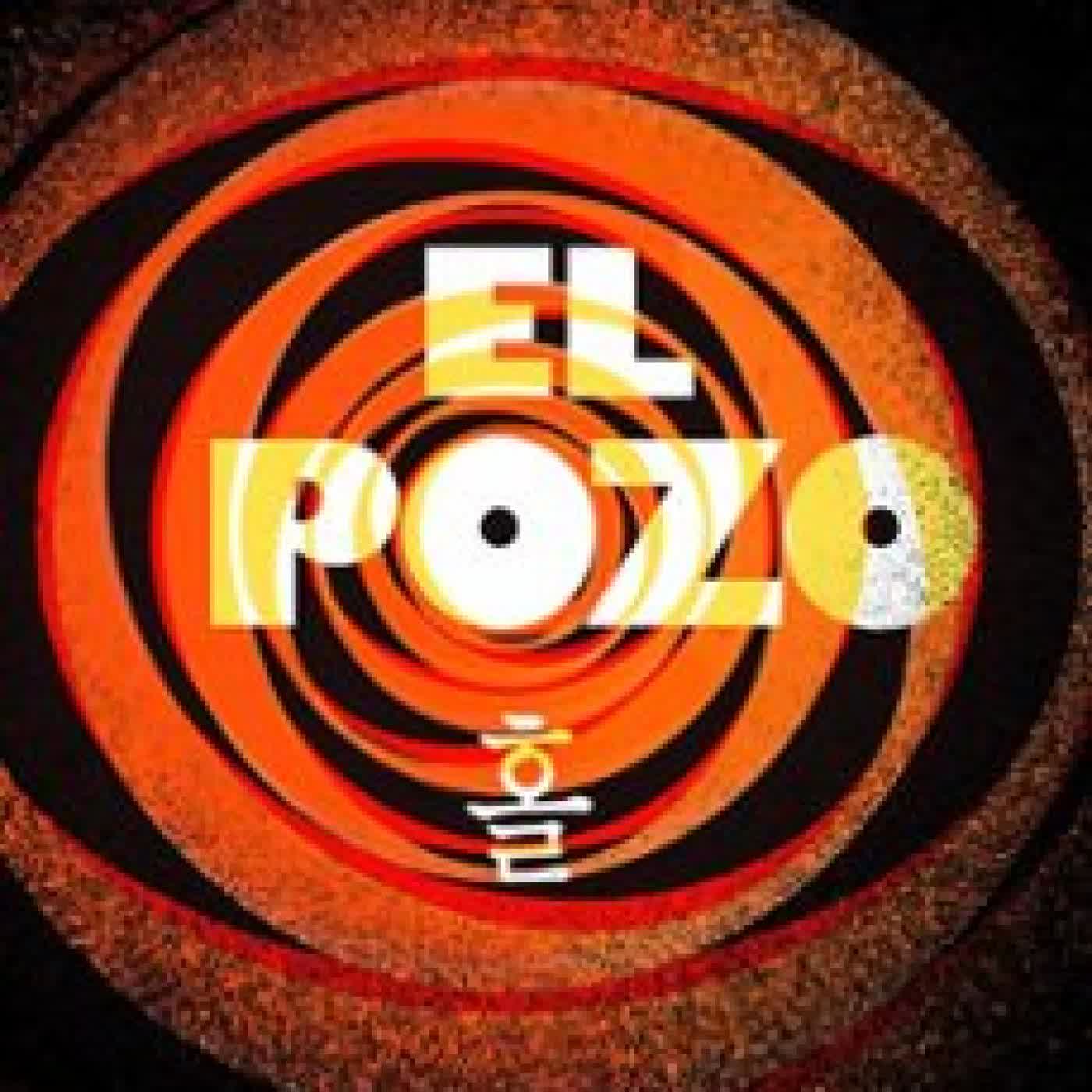 EL POZO HYE-YOUNG PYUN