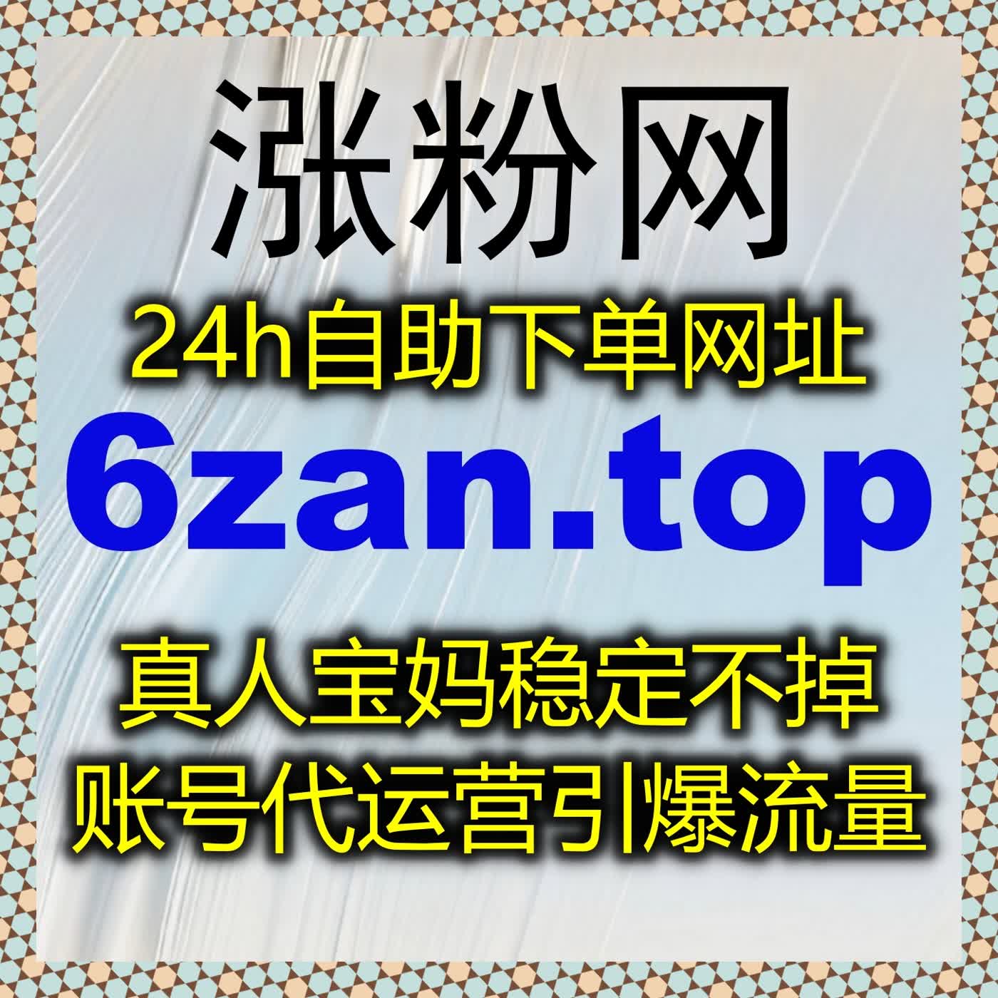 汽车账号高效破圈,自动化平台让汽车之家粉丝阅读互动全维攀升