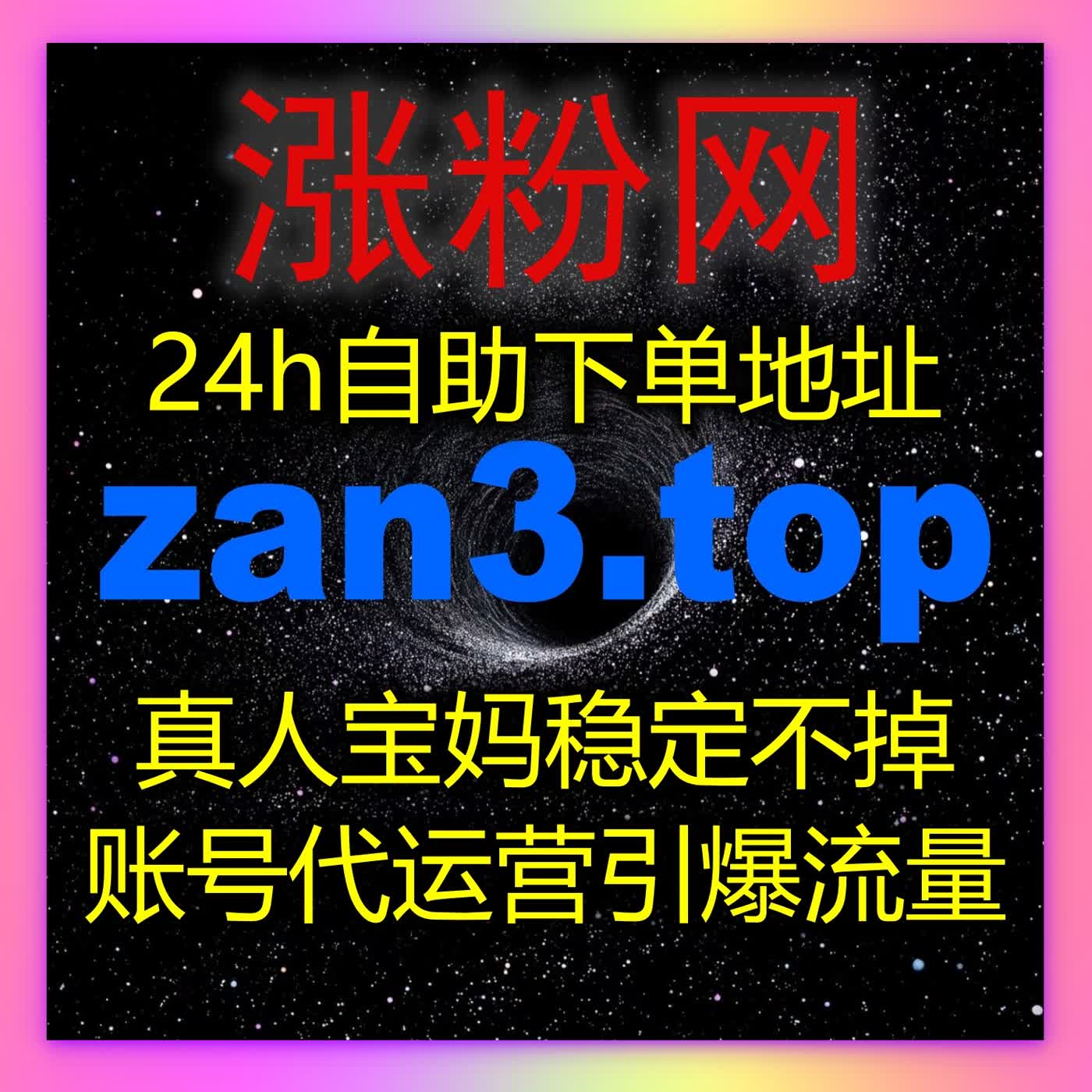 小红书阅读与曝光策略,提升笔记流量和粉丝互动实现自动化