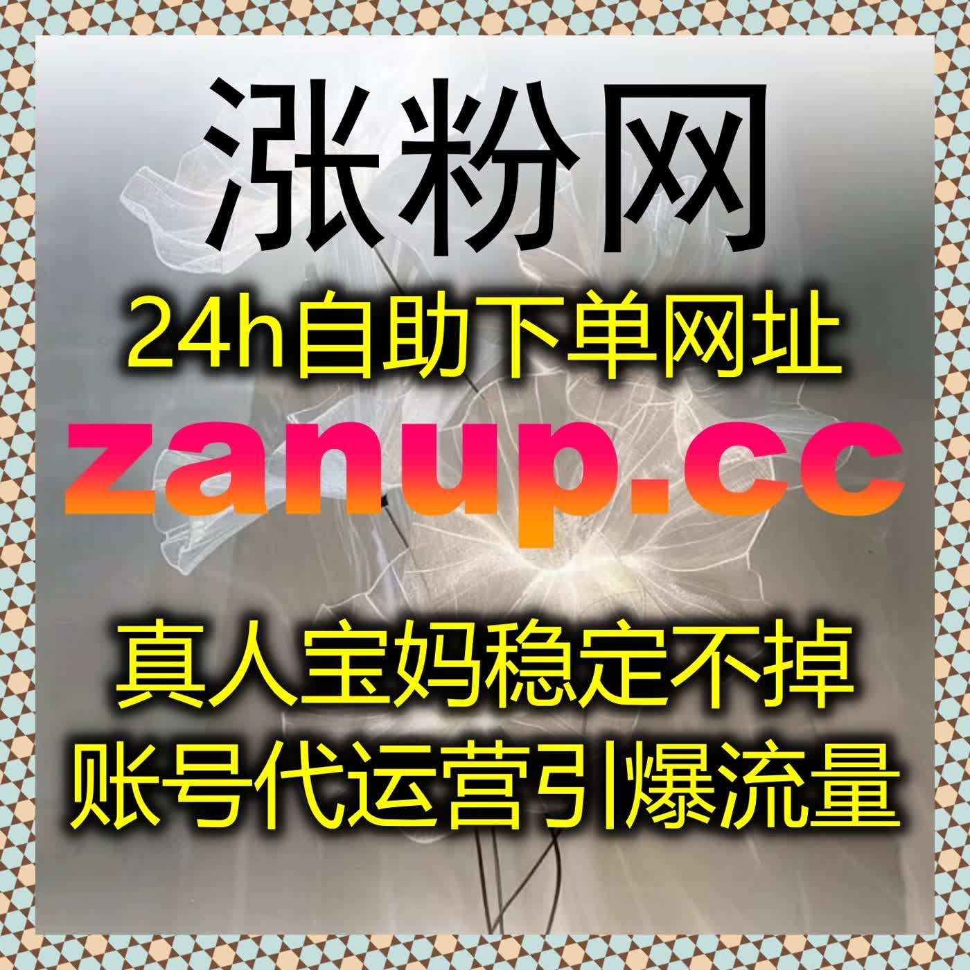 高效自动化平台一站式服务，多平台数据同步优化，自媒体运营更高效省心 episode artwork