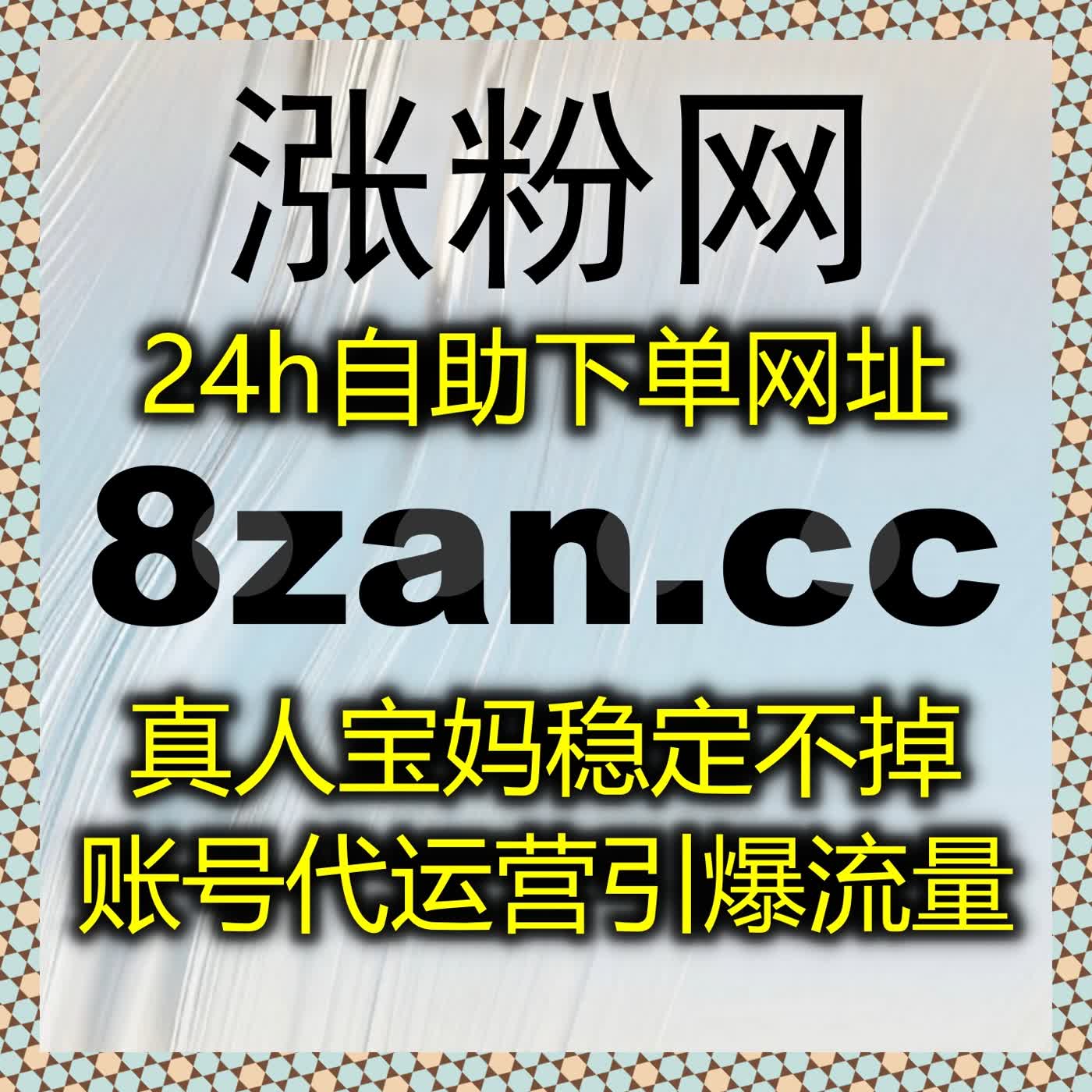解锁今日头条收藏增长实用策略方案，轻松实现在线全自动下单体验升级 episode artwork