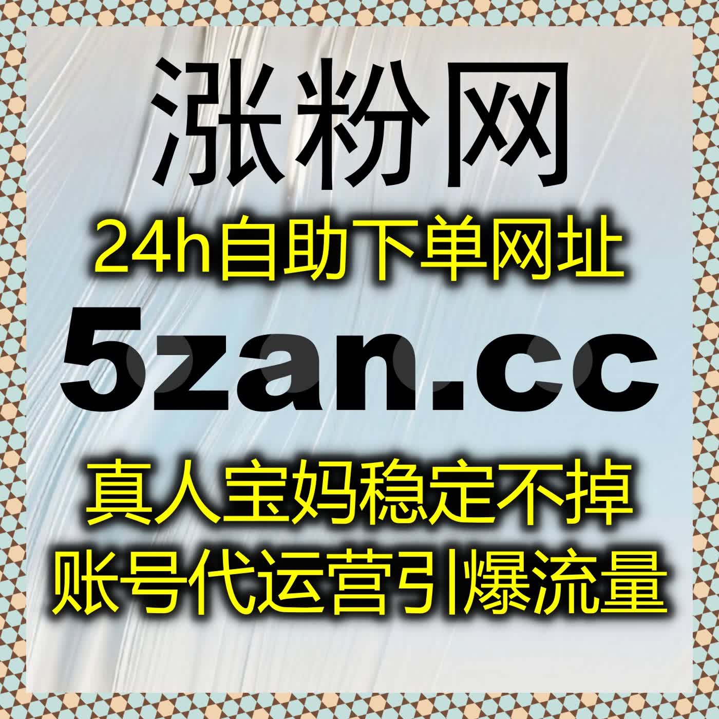 B站三连增长新思路全面解析，借助自动化平台提升互动表现升级 episode artwork