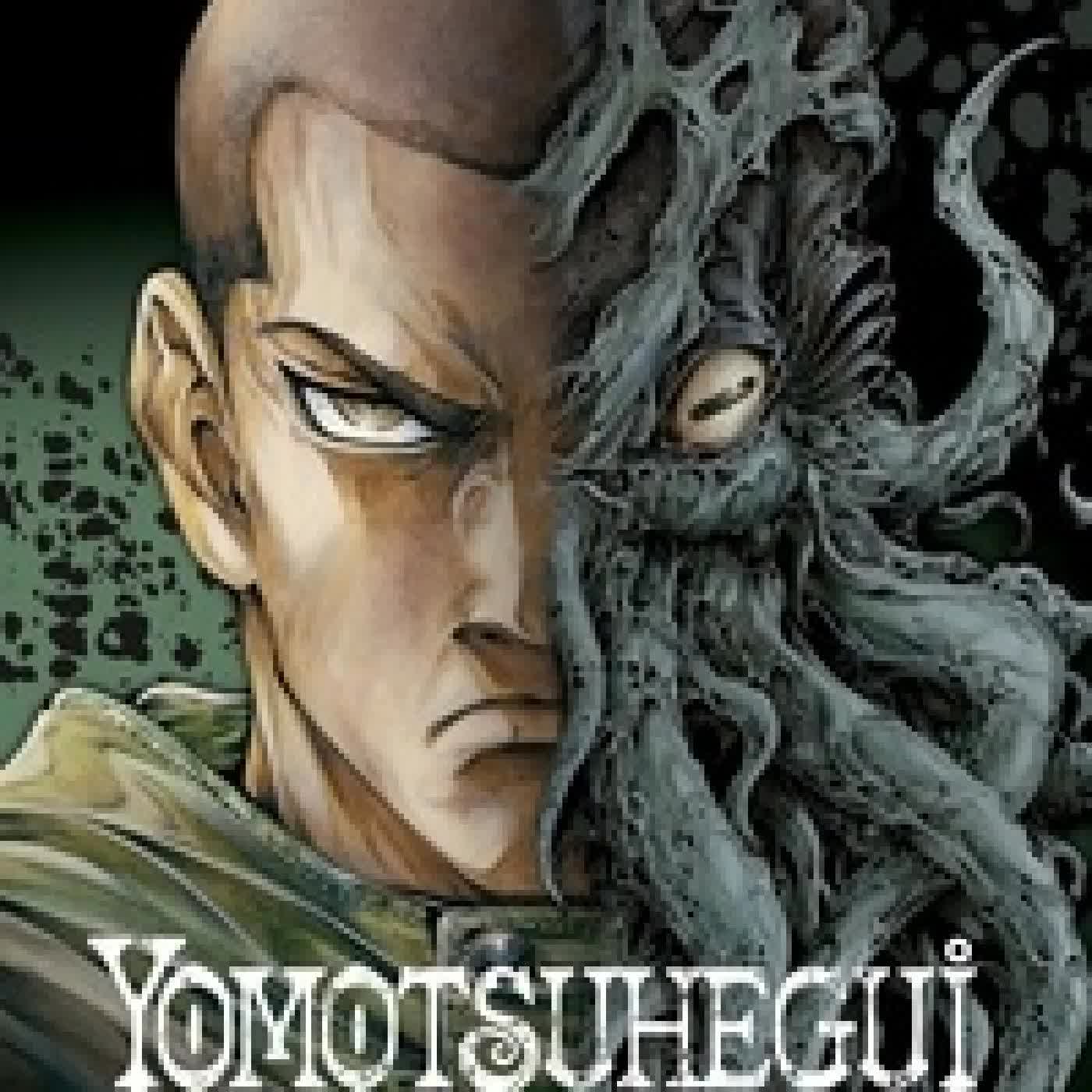 {téléchargement} Yomotsuhegui. Le fruit des enfers