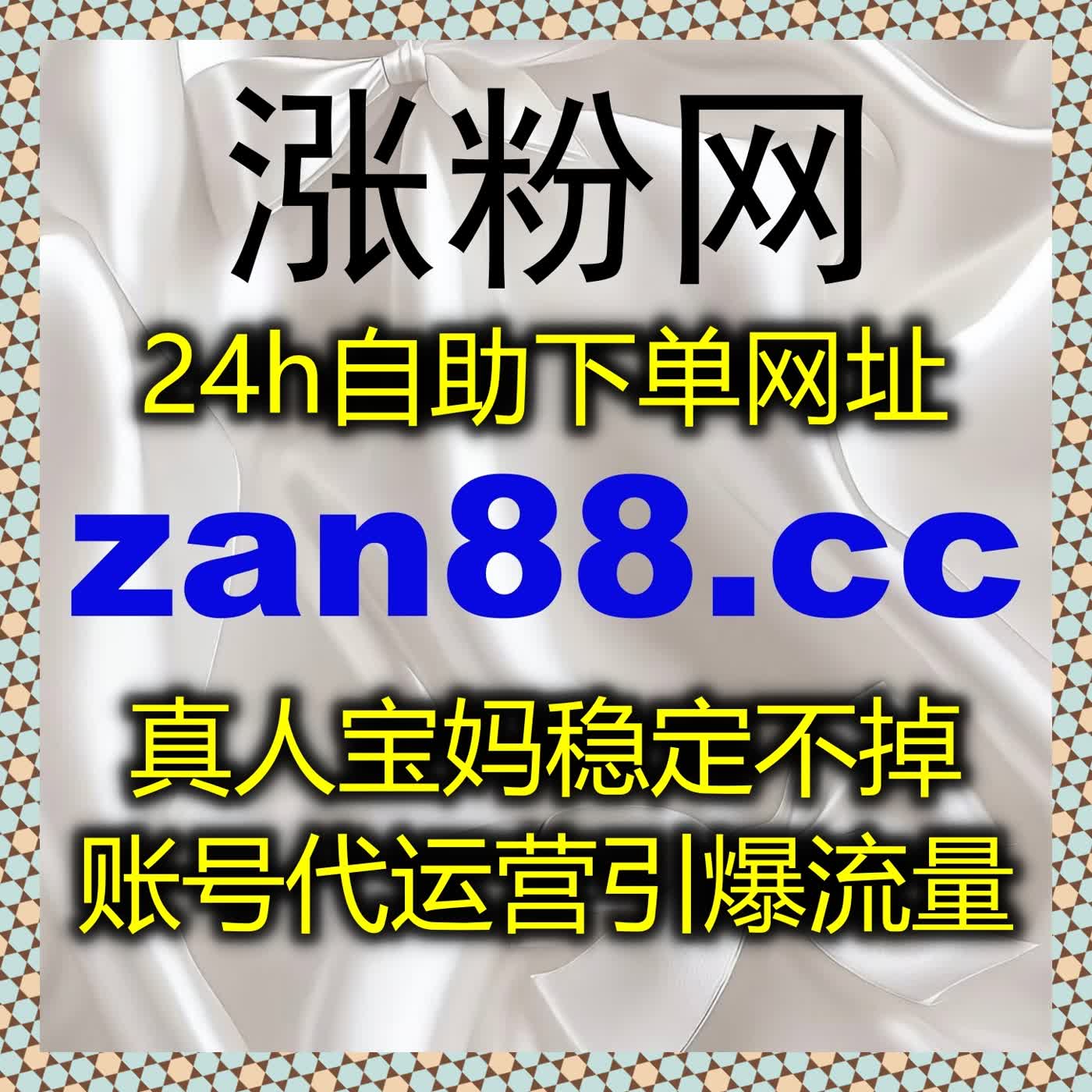 公众号增长双向突破，自动化平台解锁百万爱心+真人粉高效增长路径 episode artwork