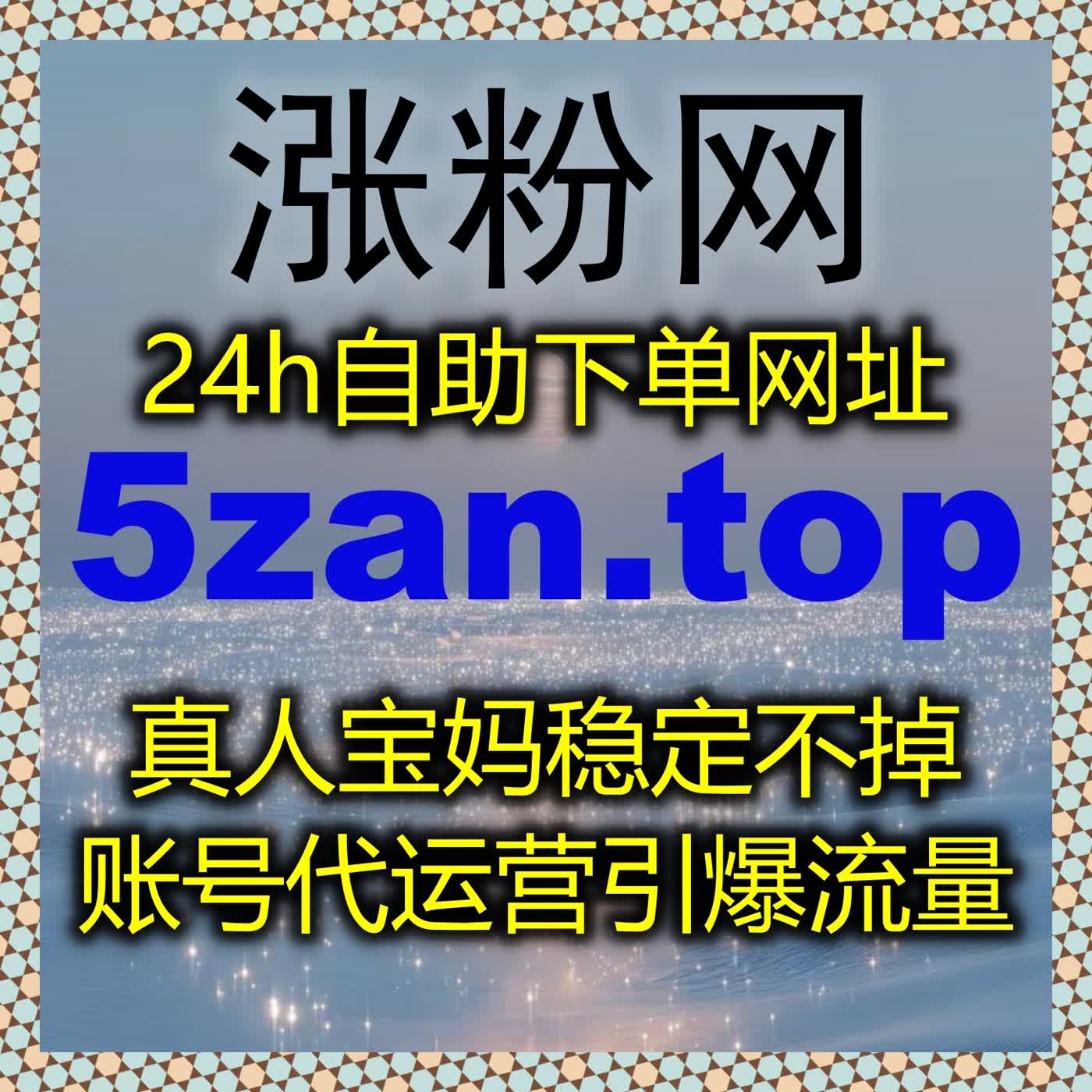 哔哩游戏评论评分与投票策略，快速提升互动量和综合排名 episode artwork