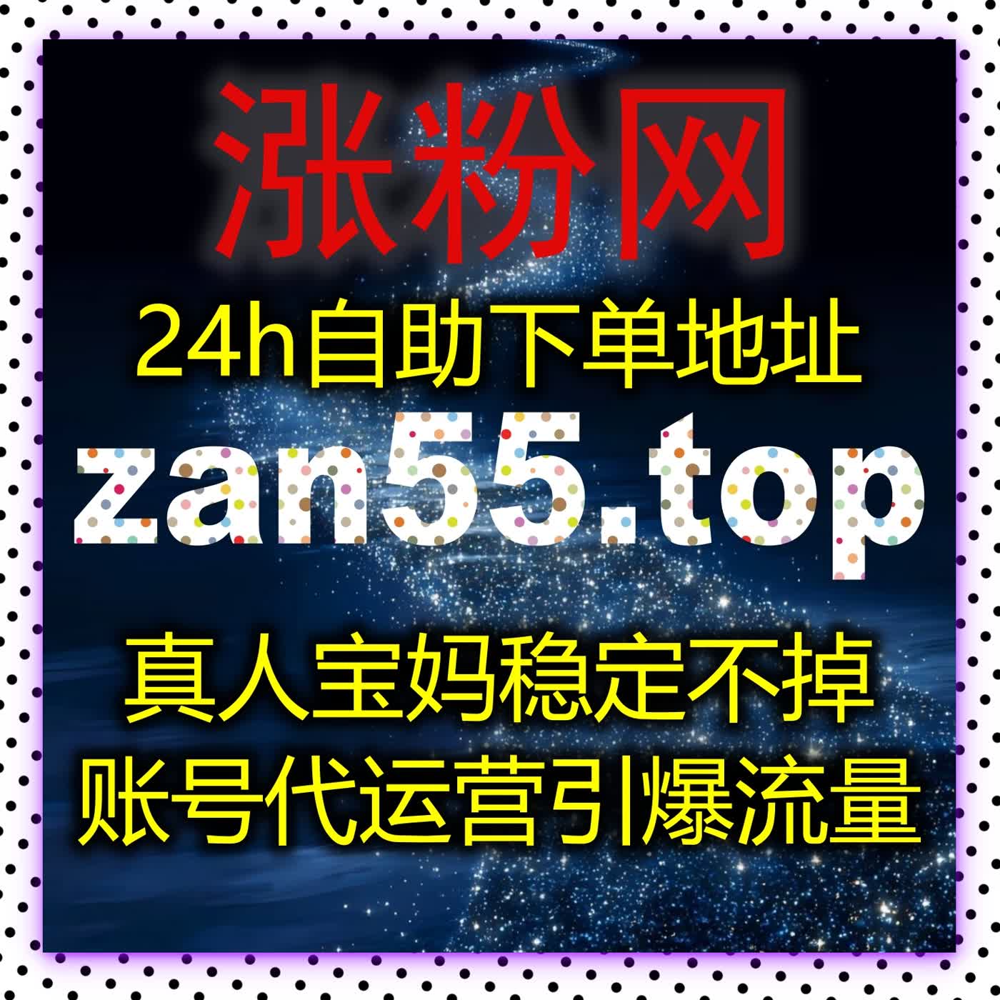 玩转TikTok全域互动,流量提升让视频收藏随机评论数据全面飙升