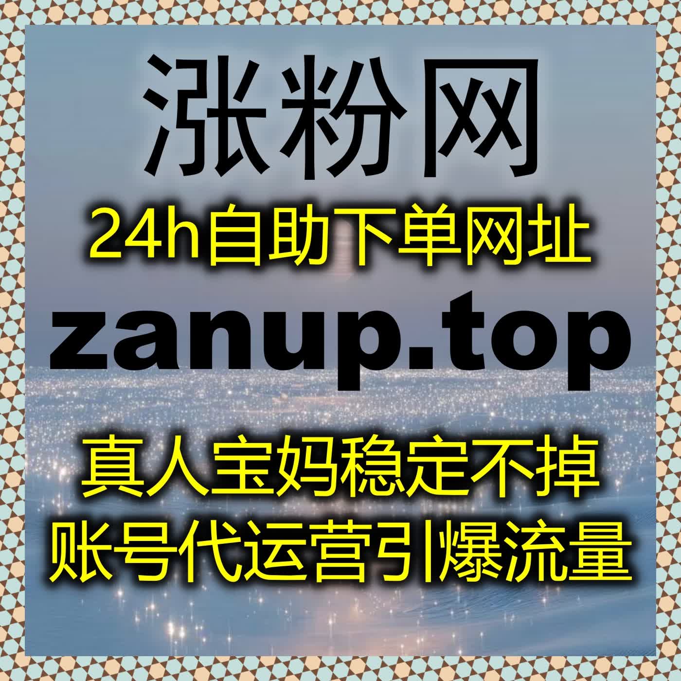 智能自动化平台托管全流程，多平台数据优化，助力账号运营高效省心不费力 episode artwork