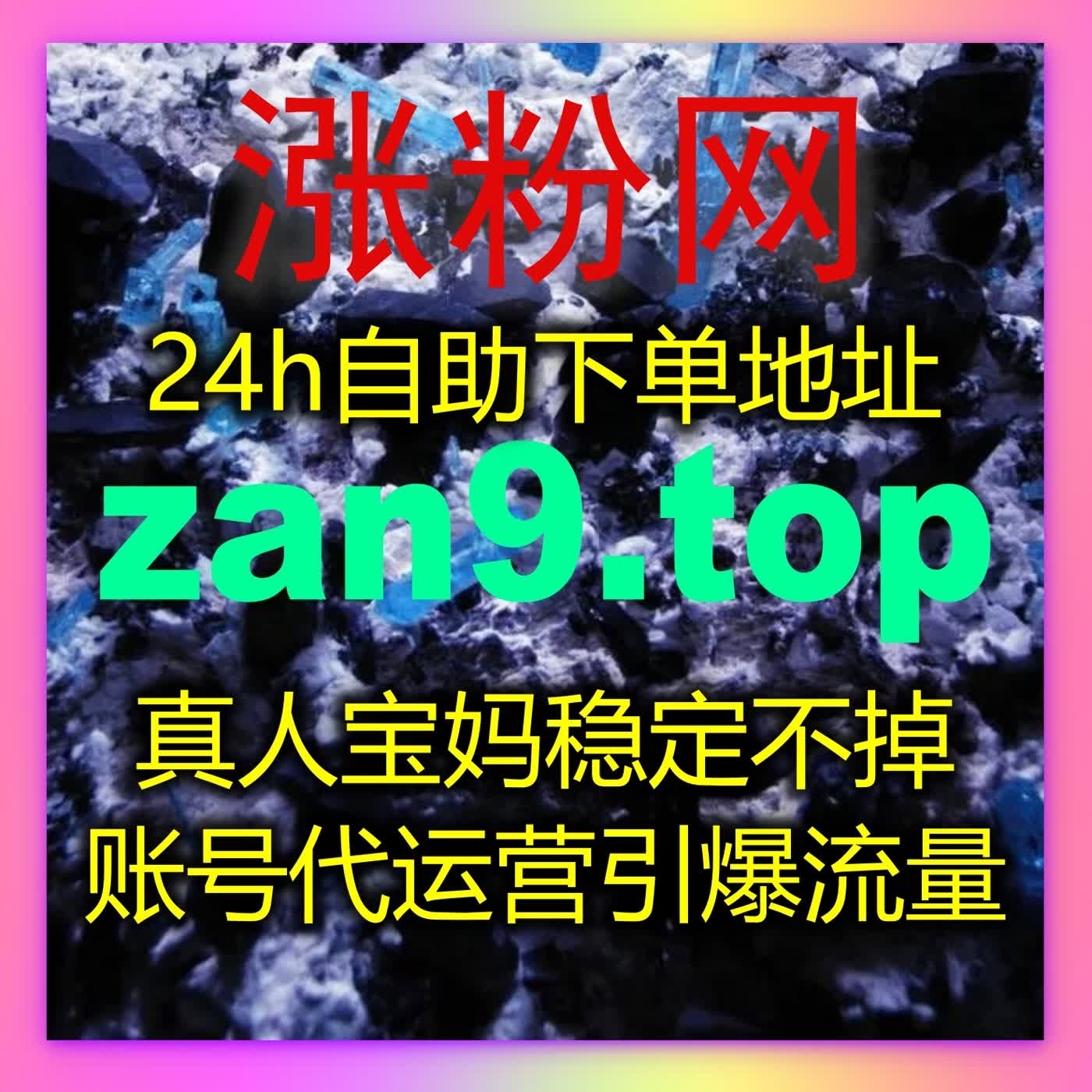 小红书笔记运营全新方案：自动化平台助力流量提升与高效互动曝光策略 episode artwork