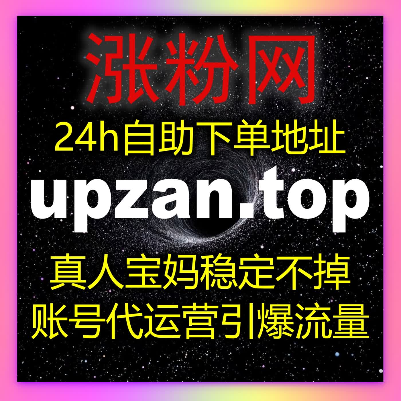 今日头条内容推广创新方案:自动化平台整合流量提升与文章视频多维互动
