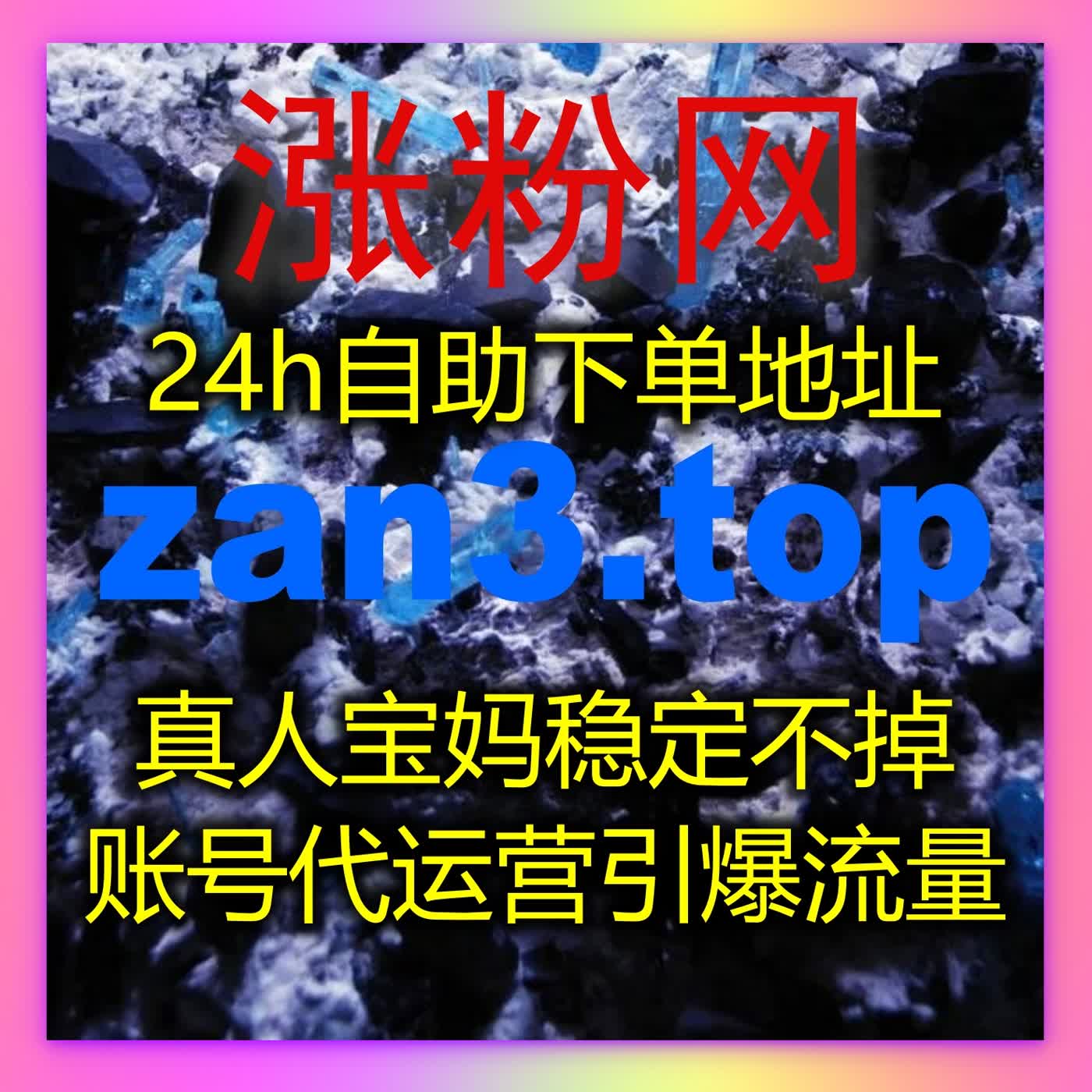 微信公众号运营智能化新方案：在线全自动下单提升粉丝阅读互动与长期流量 episode artwork