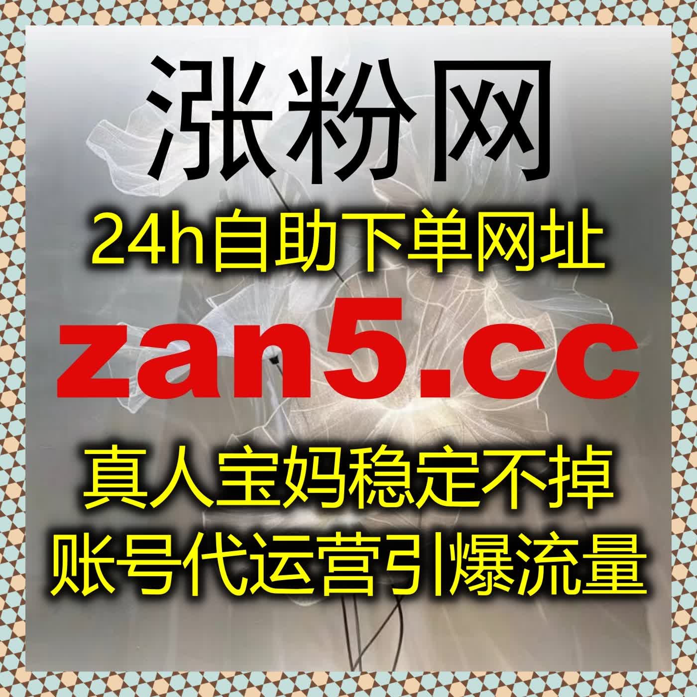 深耕B站内容运营，在线全自动下单让一键三联番剧追番热度拉满 episode artwork