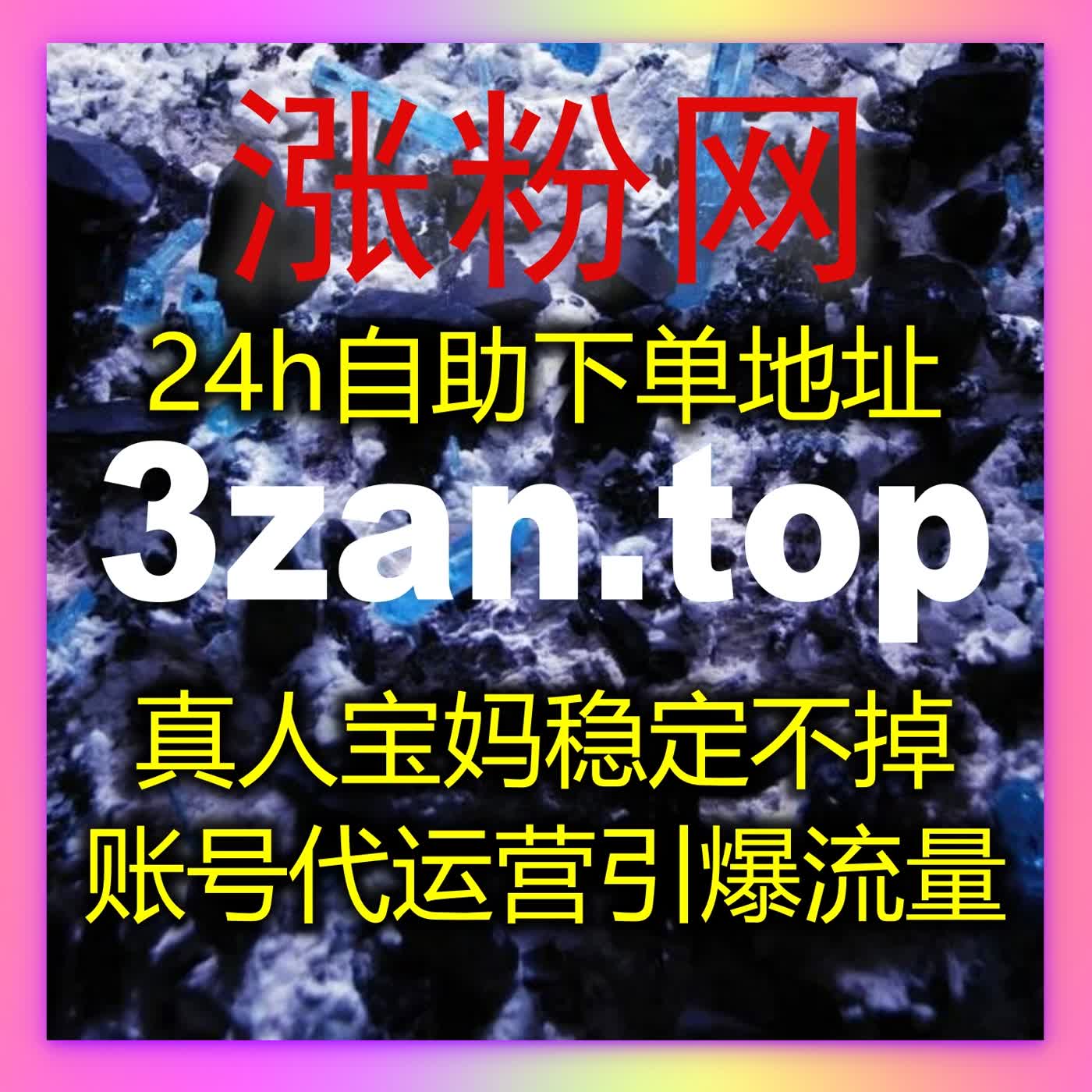 百家号运营提质增效，自动化平台让粉丝点赞阅读播放全面焕新
