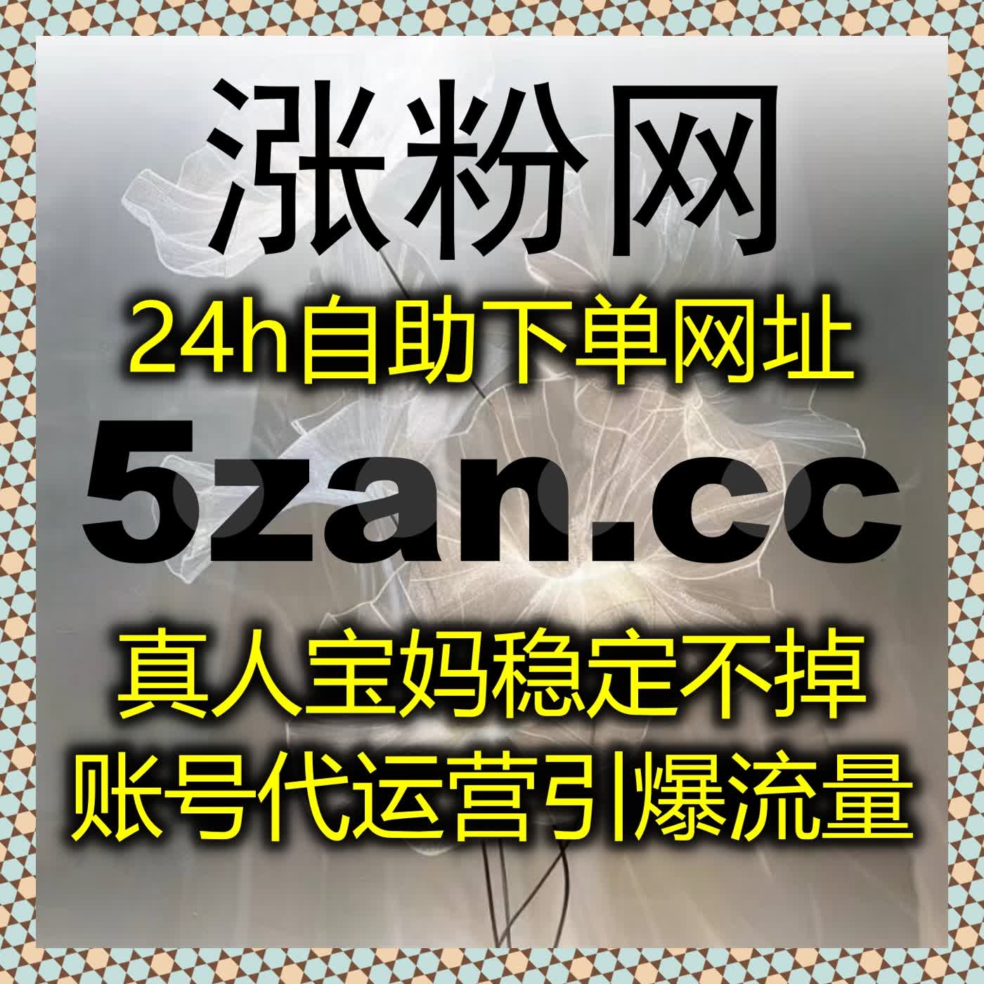 公众号数据高效爆发,自动化平台让低价阅读围绕评论转发全拉满