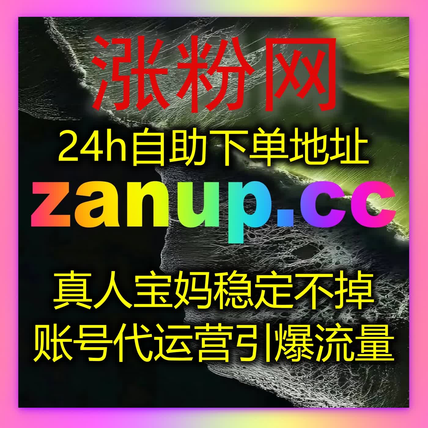 头条内容多维提效，流量提升让文章视频点赞收藏阅读全面飙升