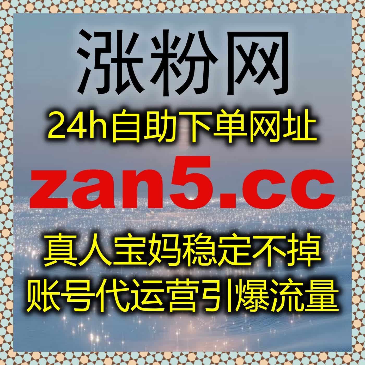 让视频号评论互动提升，自动化平台助你高效突破流量瓶颈 episode artwork