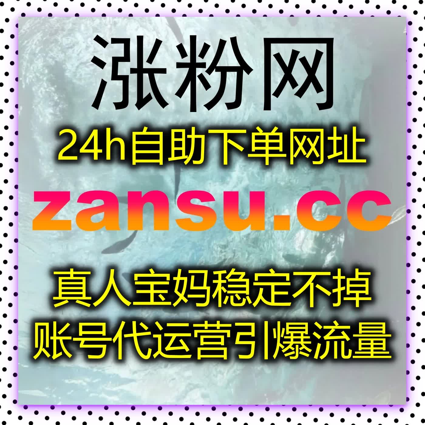 微博阅读与评论互动量双提升，轻松实现全自动流量增幅 episode artwork