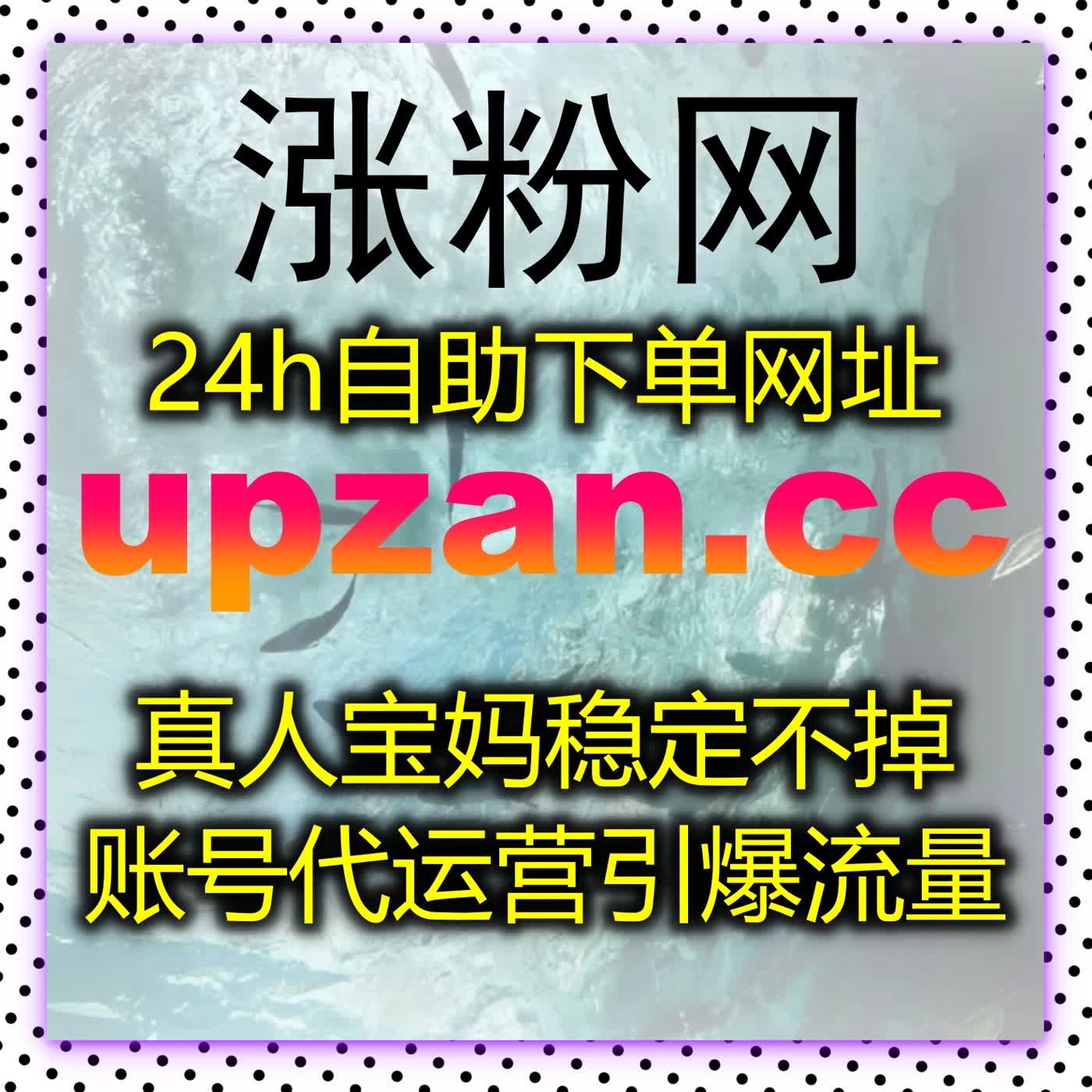 自动化平台全新上线！覆盖多平台业务，高效便捷打造爆款账号 episode artwork