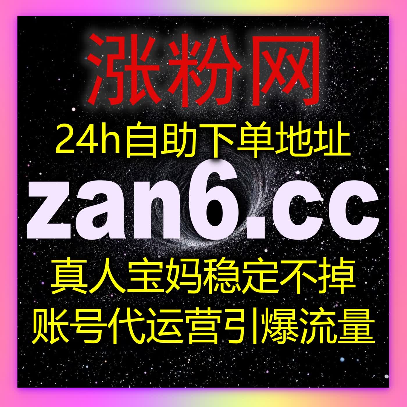 今日头条展现与百家播放阅读结合自动化平台，实现高效流量提升 episode artwork