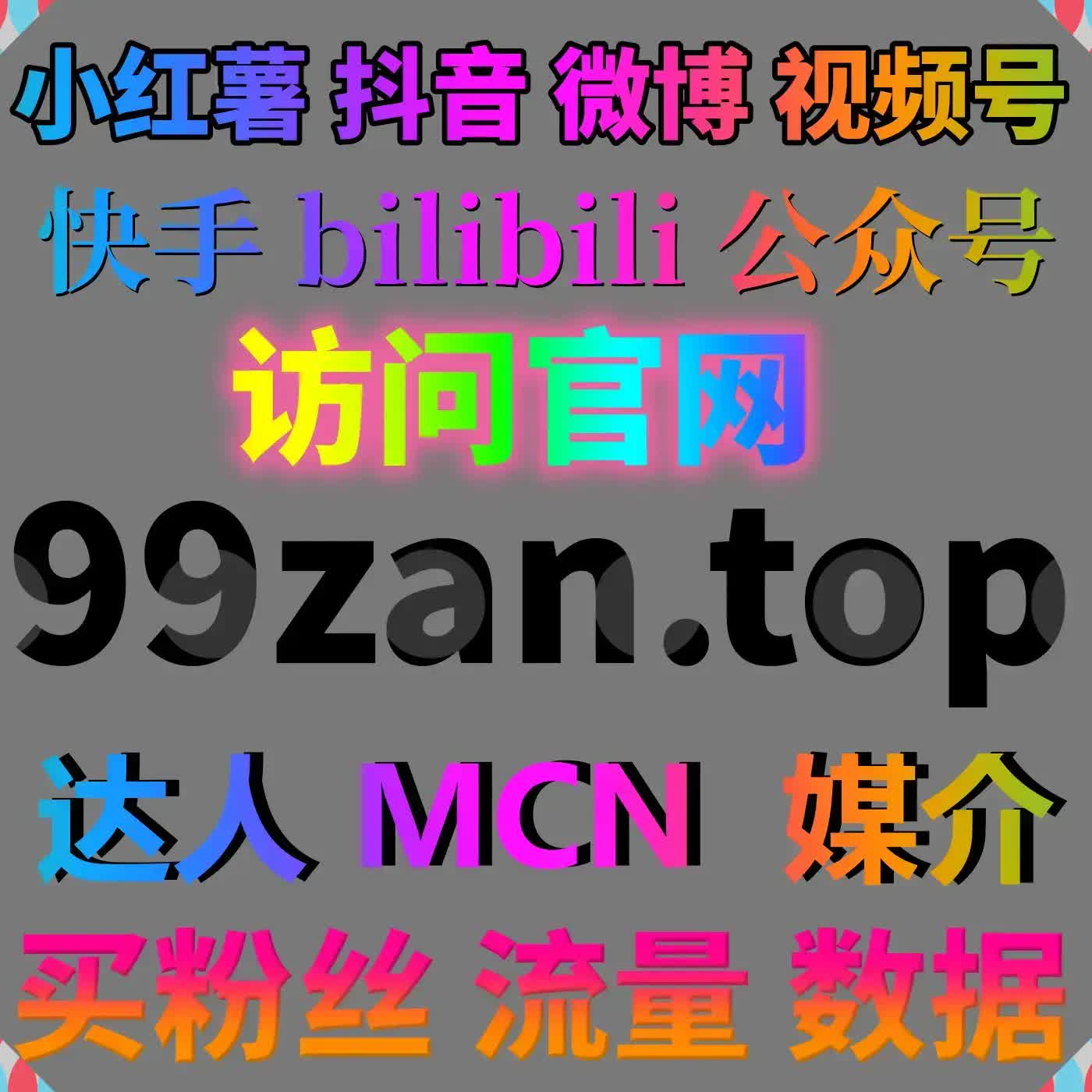 自动化平台助力企业实现更高效的流量提升 episode artwork