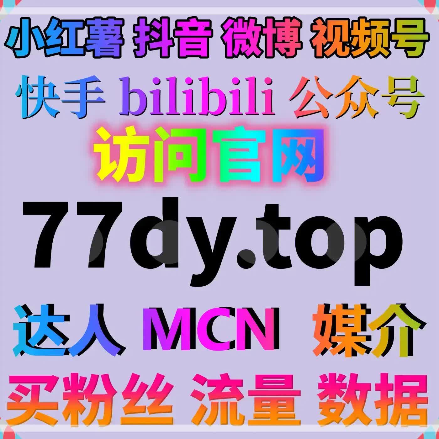 自动化平台助力今日头条话题阅读提升 episode artwork