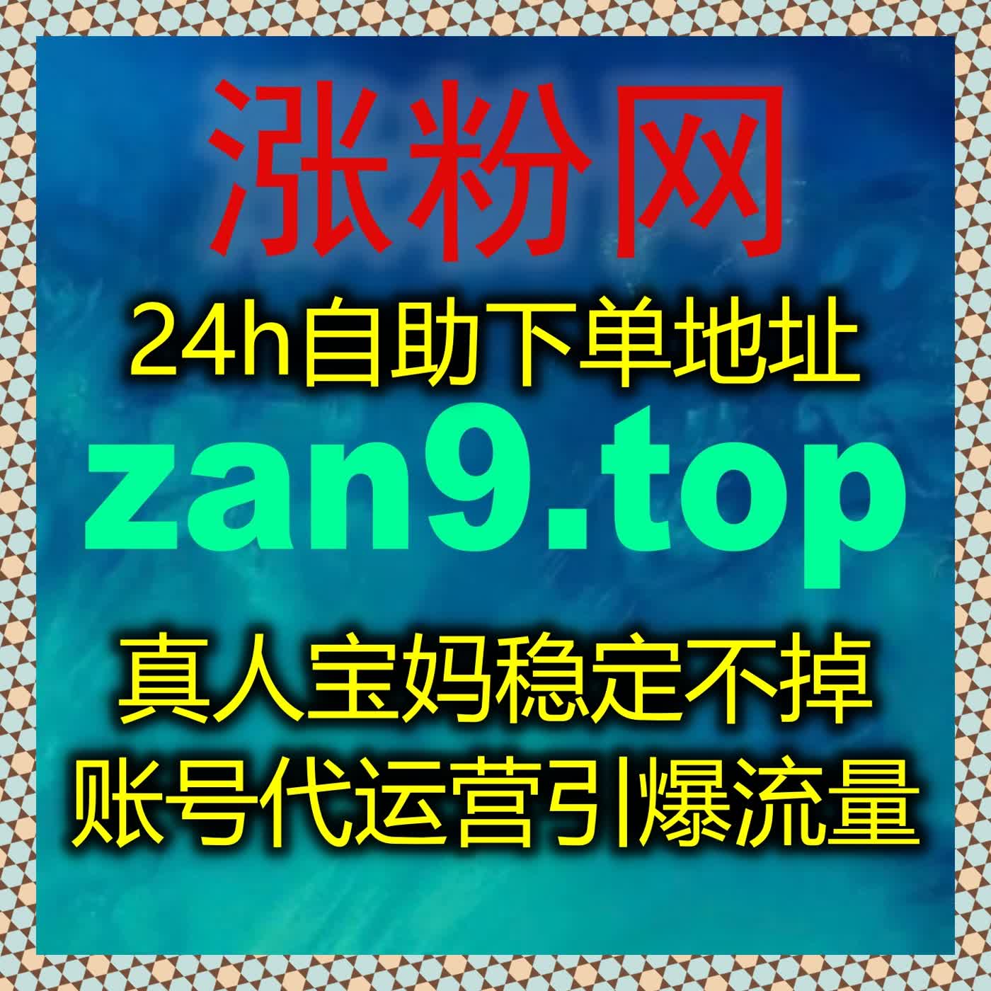 快速提升流量！自动化平台让爱奇艺围绕弹幕操作效率全面升级 episode artwork